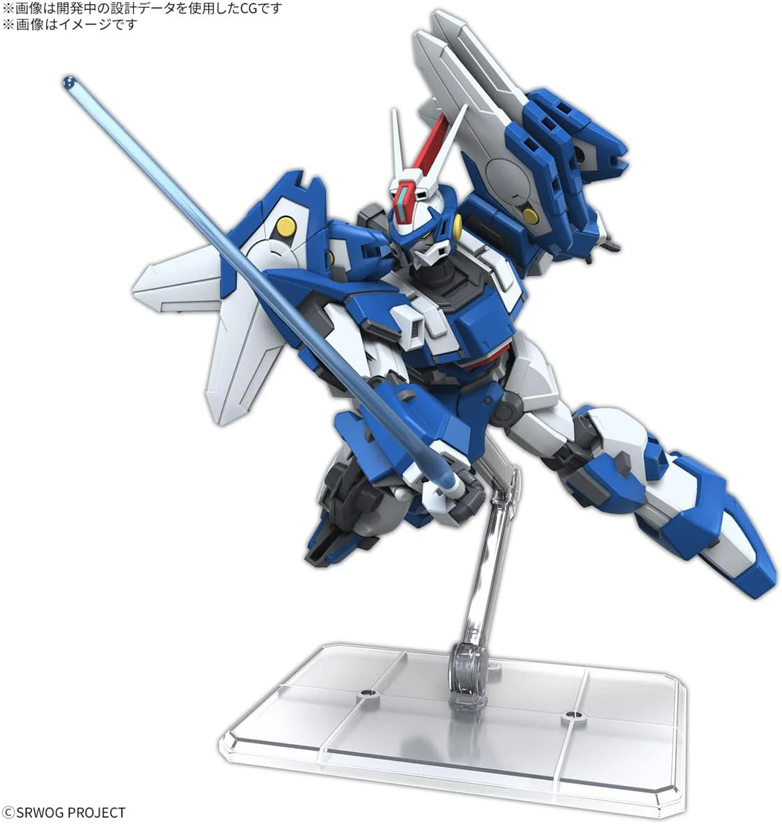 Bandai HG Ashsaviour - Image 6