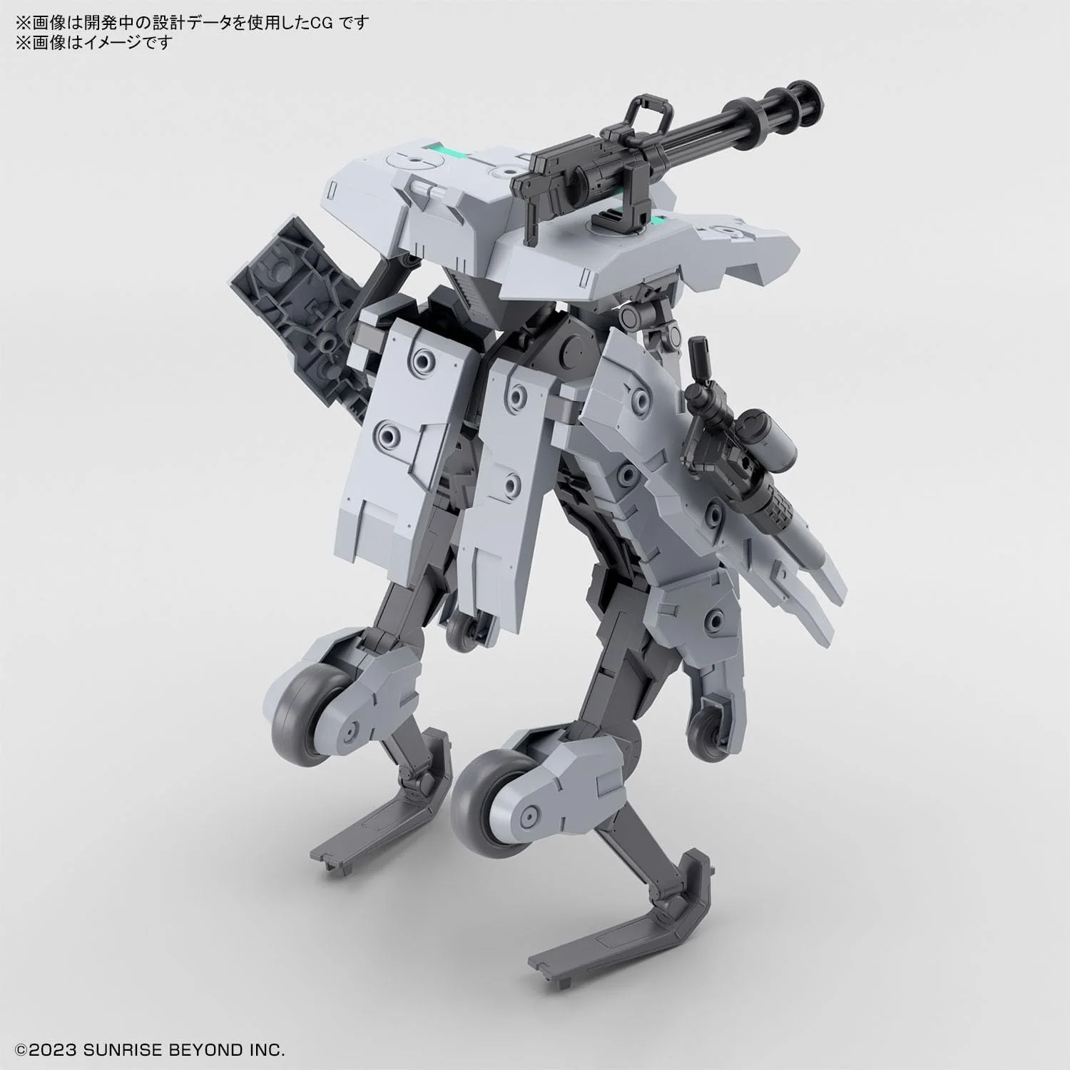 Bandai HG Boundary Battlers Kyoku Steel No Seogre, Banip Zinger, 1/72 Scale - Image 2