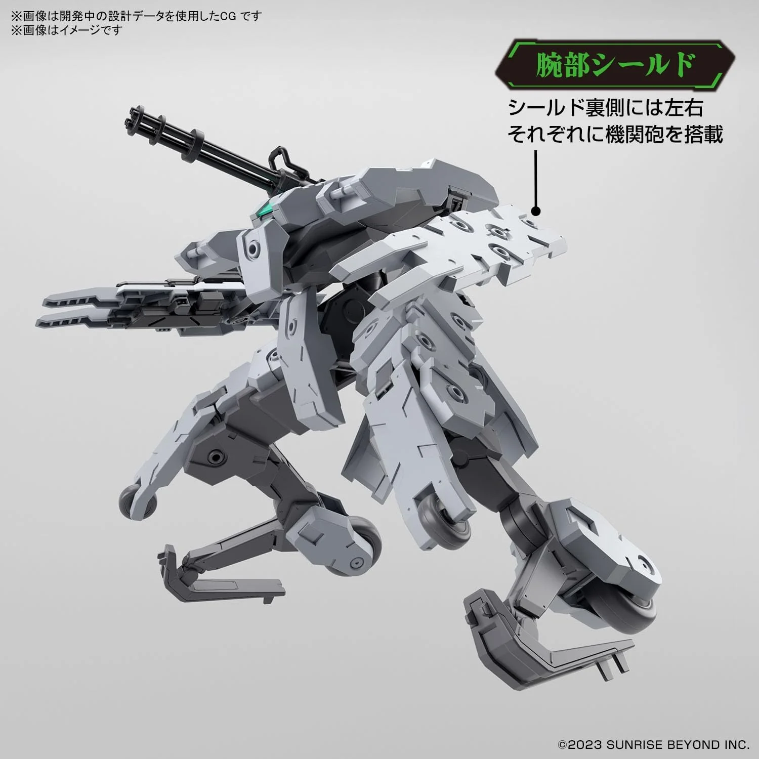 Bandai HG Boundary Battlers Kyoku Steel No Seogre, Banip Zinger, 1/72 Scale - Image 3