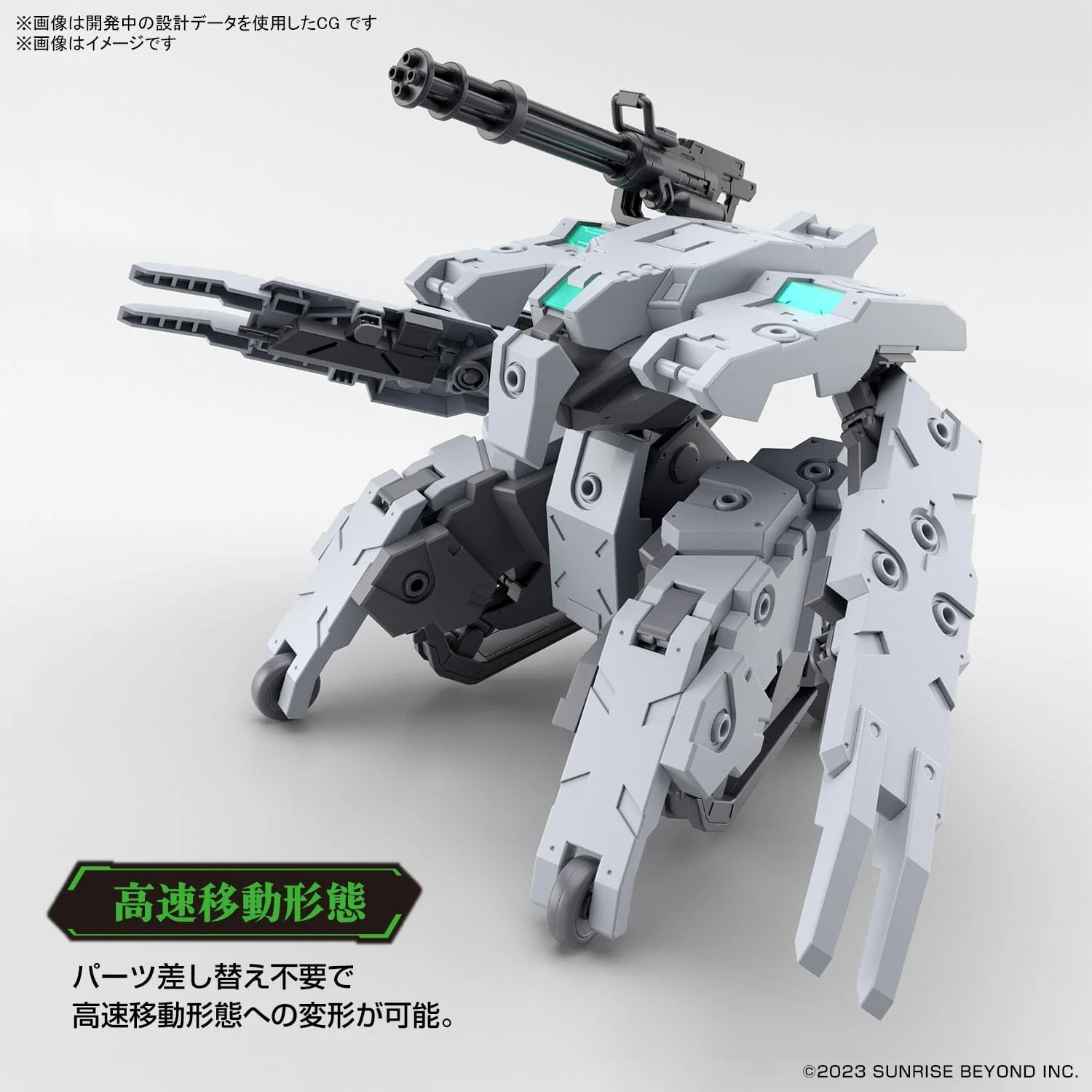 Bandai HG Boundary Battlers Kyoku Steel No Seogre, Banip Zinger, 1/72 Scale - Image 5