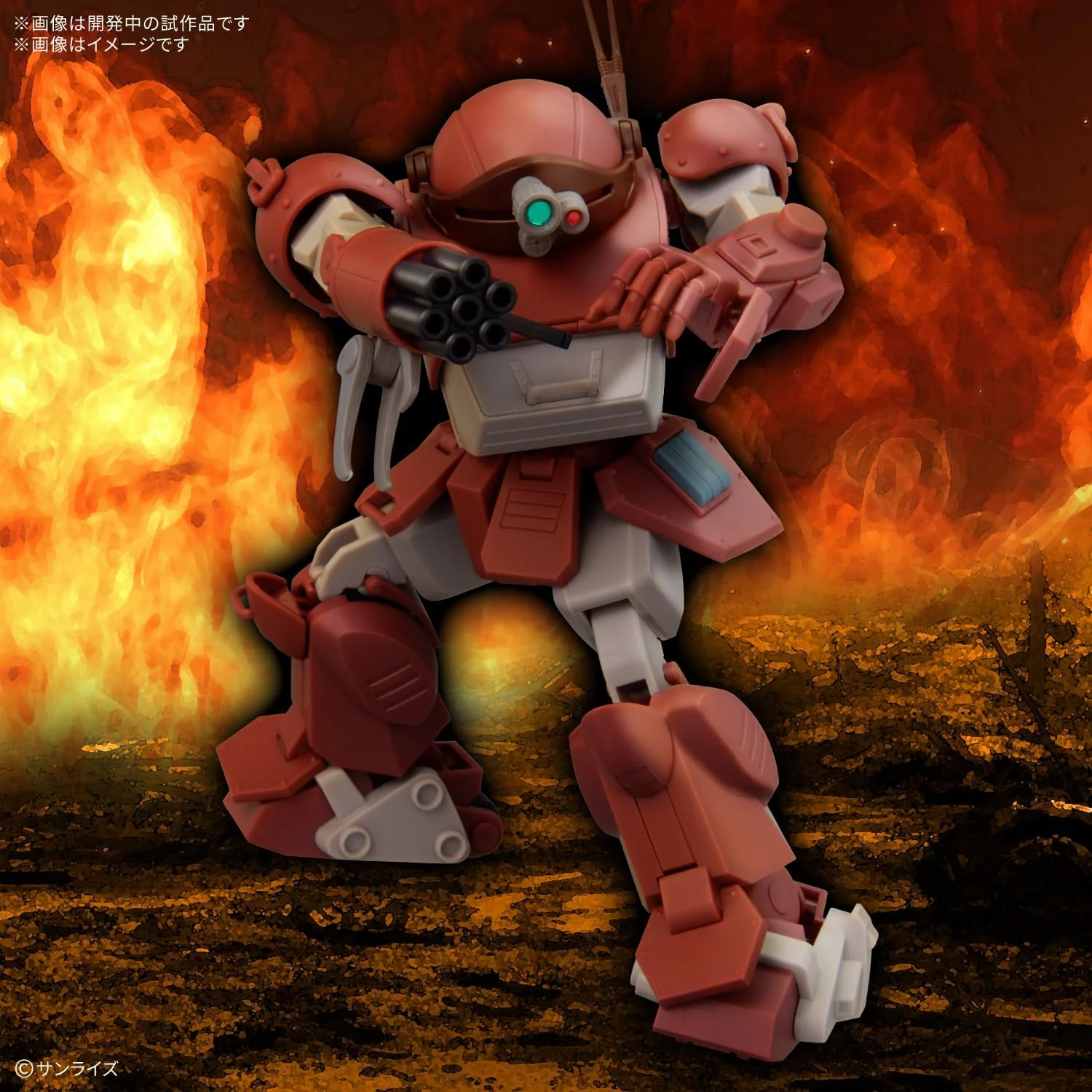 Bandai HG Brutish Dog - Image 3