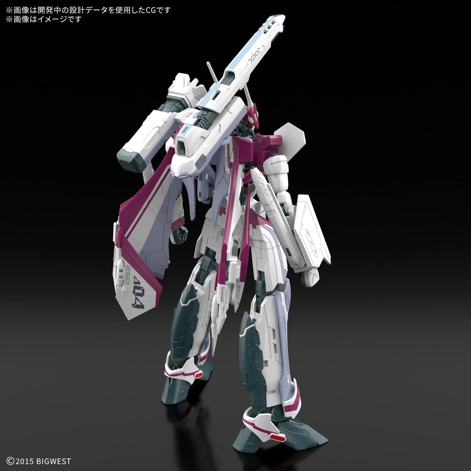 Bandai HG VF-31C Siegfried (Mirage Farina Jenius's) - Image 2