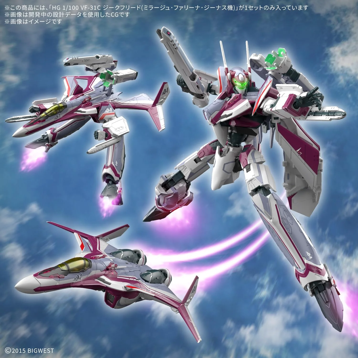 Bandai HG VF-31C Siegfried (Mirage Farina Jenius's) - Image 6