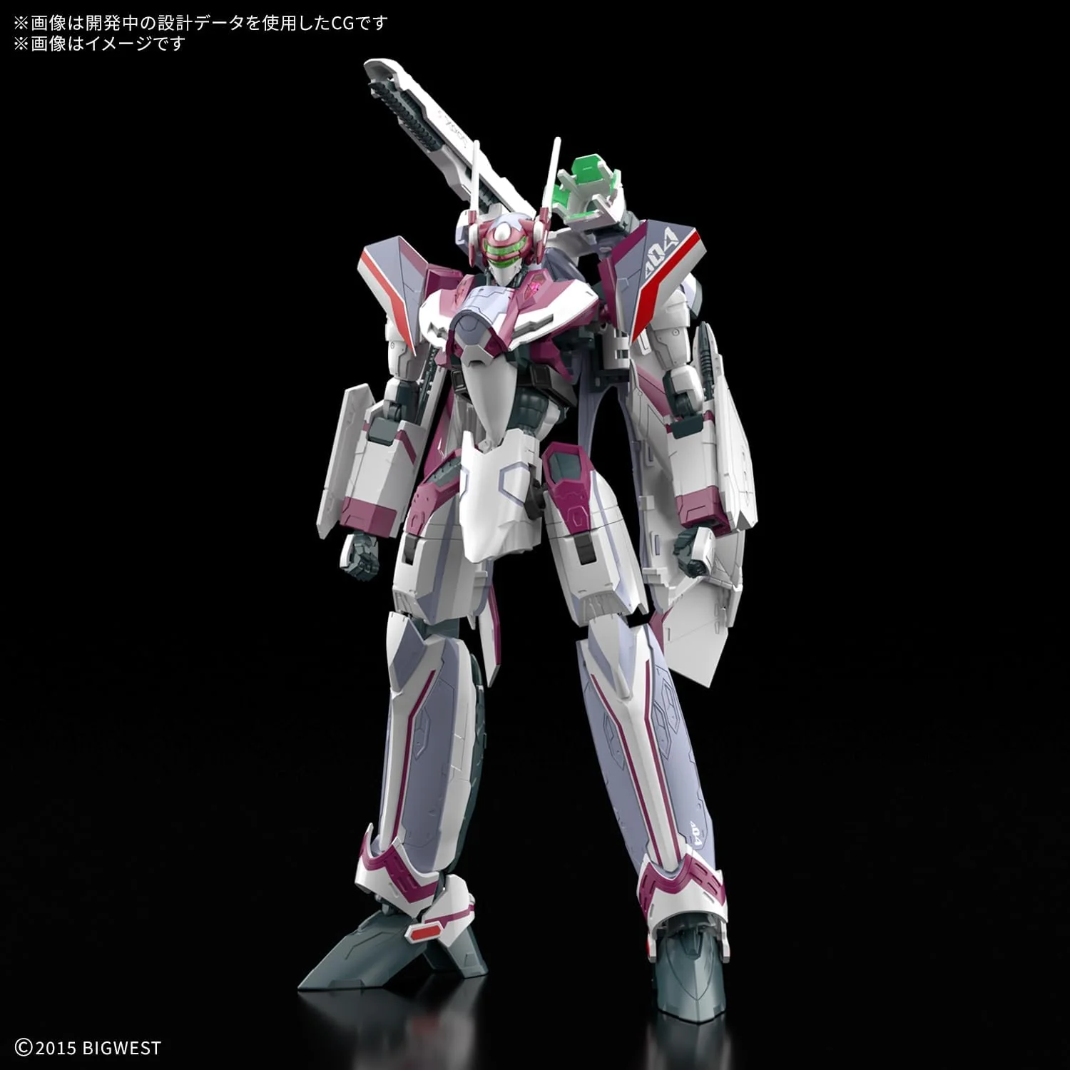 Bandai HG VF-31C Siegfried (Mirage Farina Jenius's) DX Set - Image 4