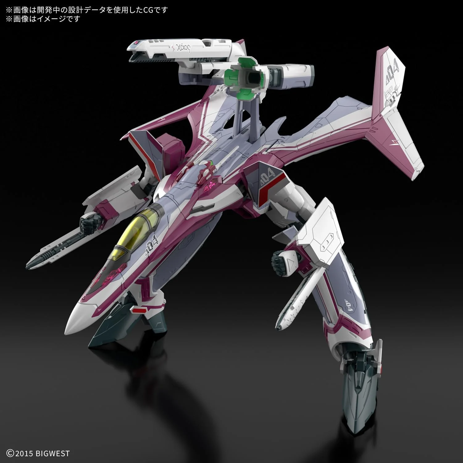 Bandai HG VF-31C Siegfried (Mirage Farina Jenius's) DX Set - Image 5