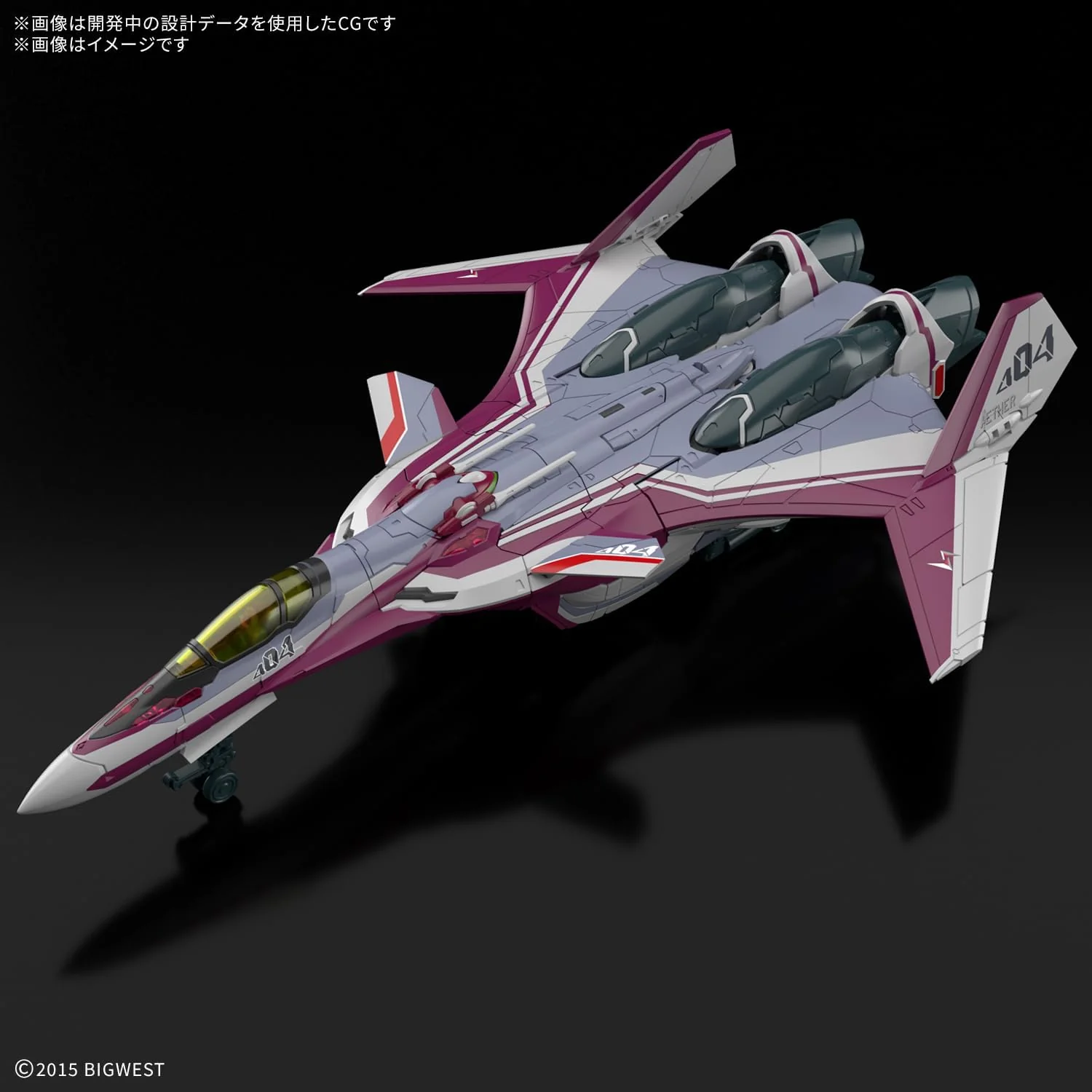 Bandai HG VF-31C Siegfried (Mirage Farina Jenius's) DX Set - Image 6
