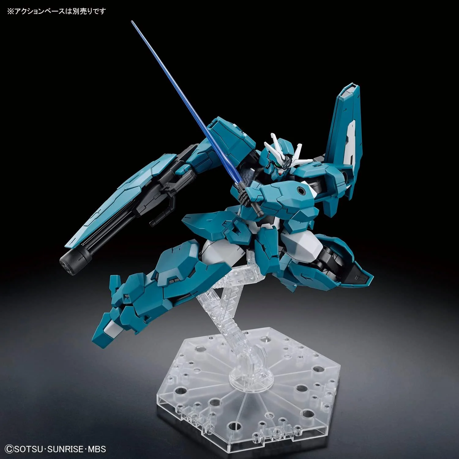 Bandai HG017 GUNDAM LFRITH UR, Damage Box - Image 7