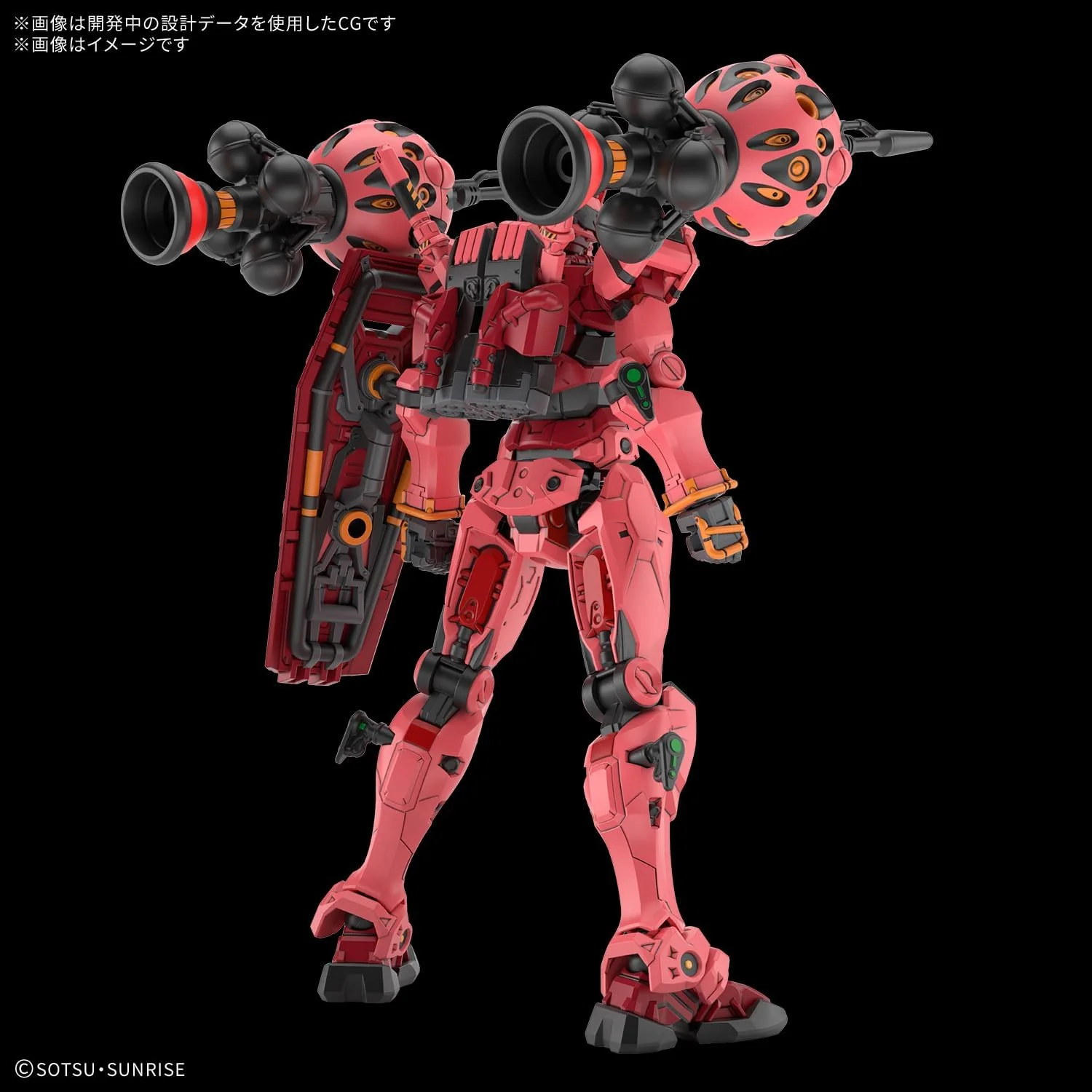 Bandai HG04 1/144 HG Red Gundam (Mobile Suit Gundam GQuuuuuuX) - Image 2