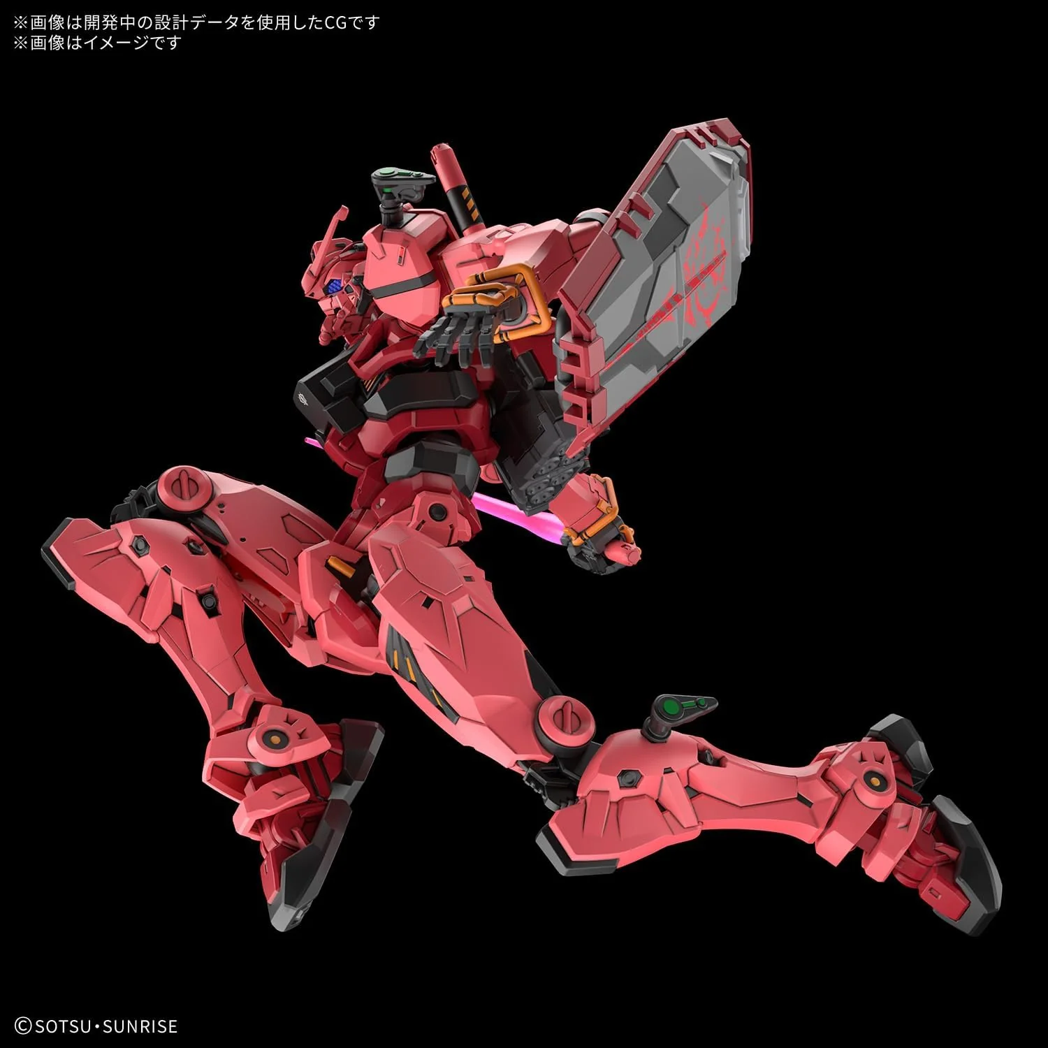 Bandai HG04 1/144 HG Red Gundam (Mobile Suit Gundam GQuuuuuuX) - Image 4