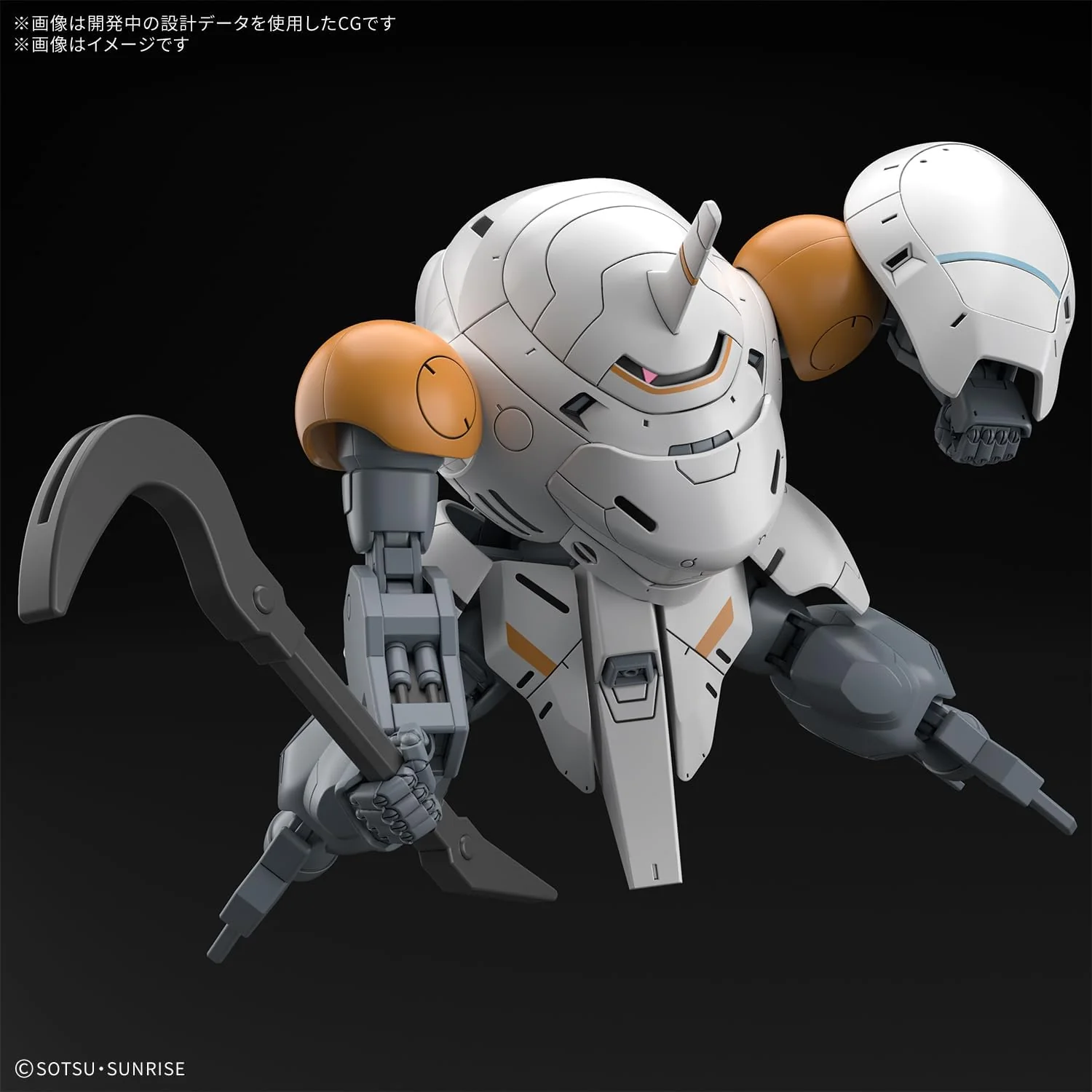 Bandai HG046 Monkey Rody (598 units) / Monkey Crab Rody - Image 3