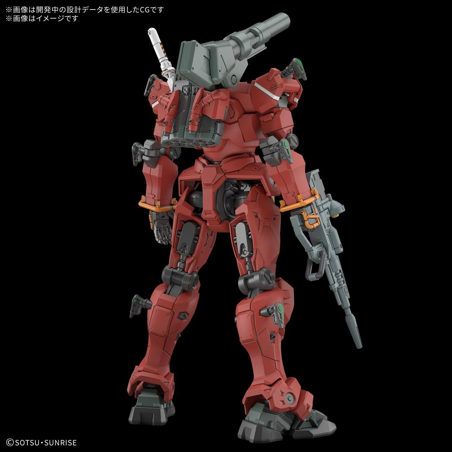 Bandai HG06 1/144 HG Light-Type Guncannon (Mobile Suit Gundam GQuuuuuuX) - Image 3