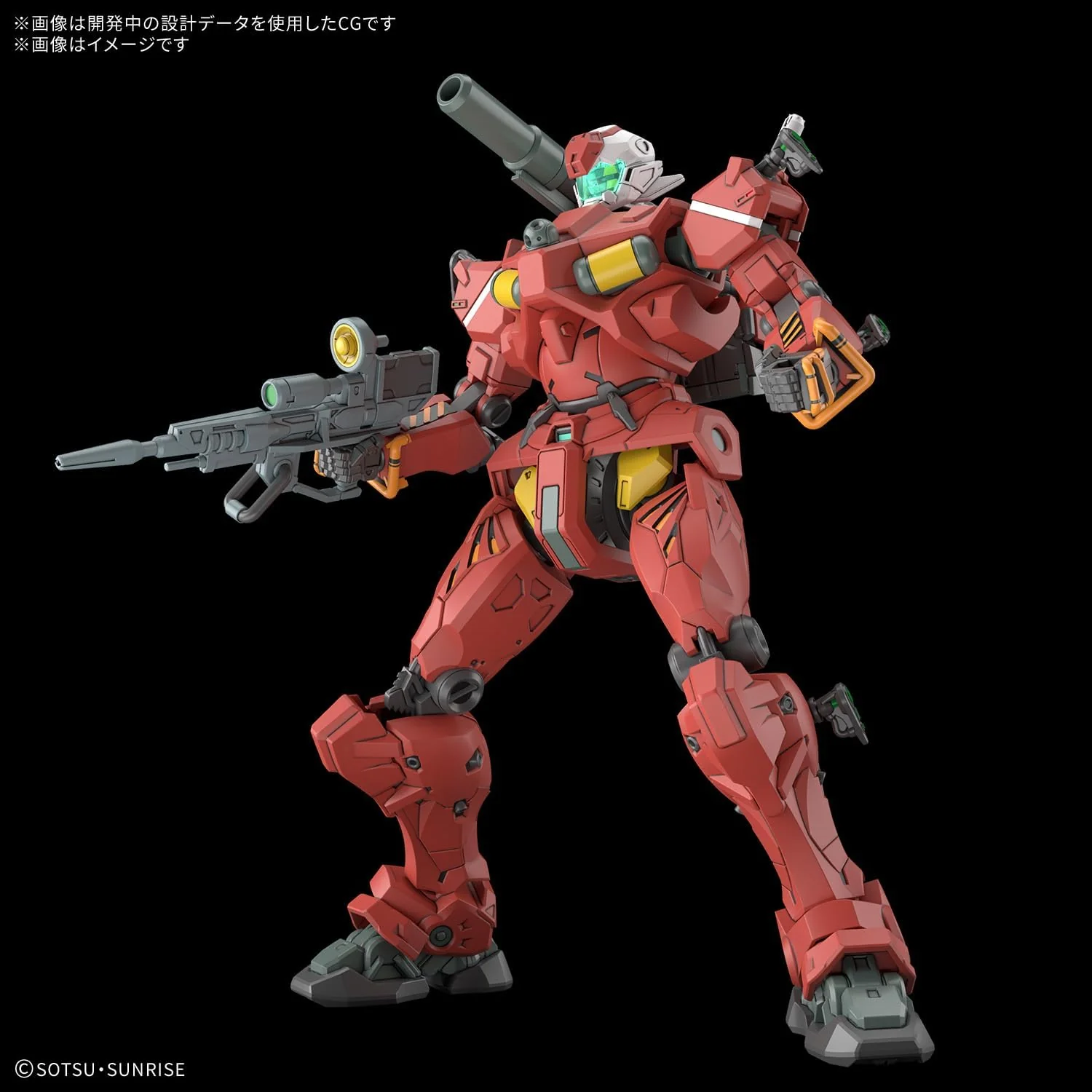 Bandai HG06 1/144 HG Light-Type Guncannon (Mobile Suit Gundam GQuuuuuuX) - Image 4