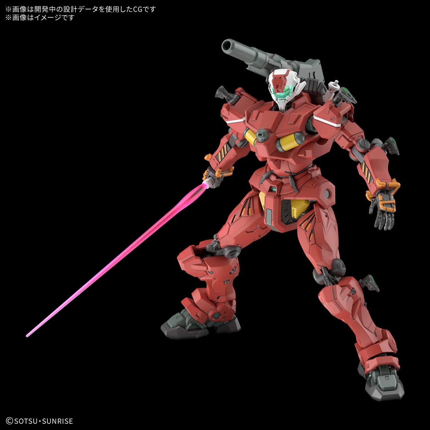 Bandai HG06 1/144 HG Light-Type Guncannon (Mobile Suit Gundam GQuuuuuuX) - Image 5