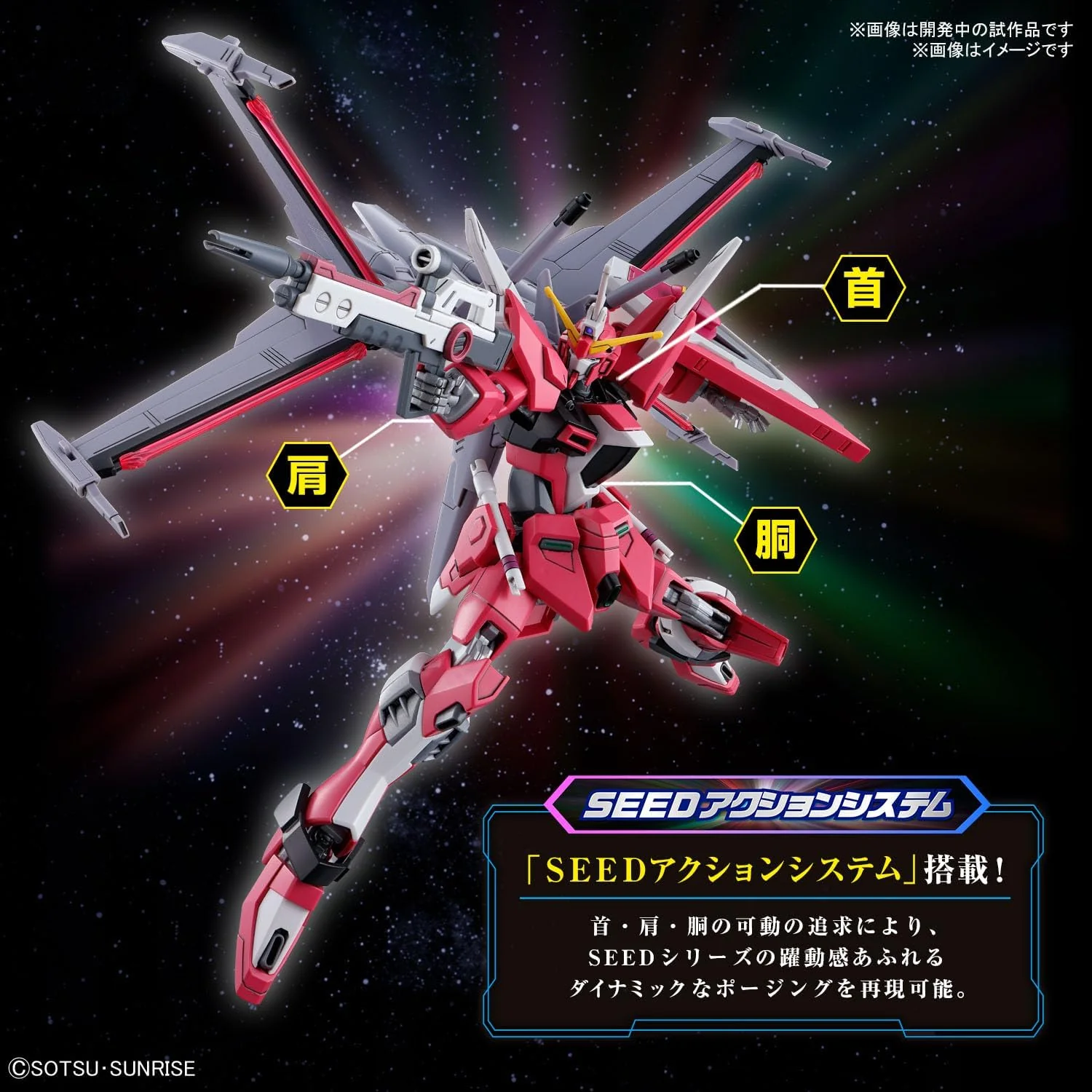 Bandai HGCE251 Infinite Justice Gundam Type II - Image 4