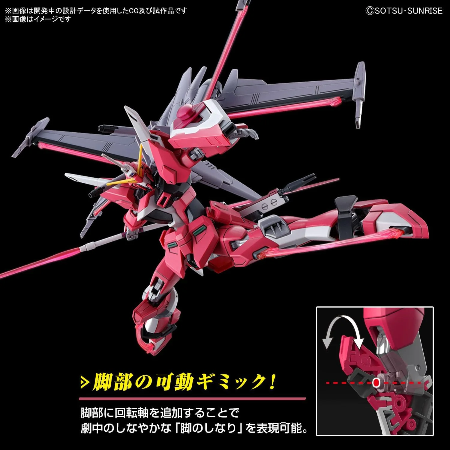 Bandai HGCE251 Infinite Justice Gundam Type II - Image 5