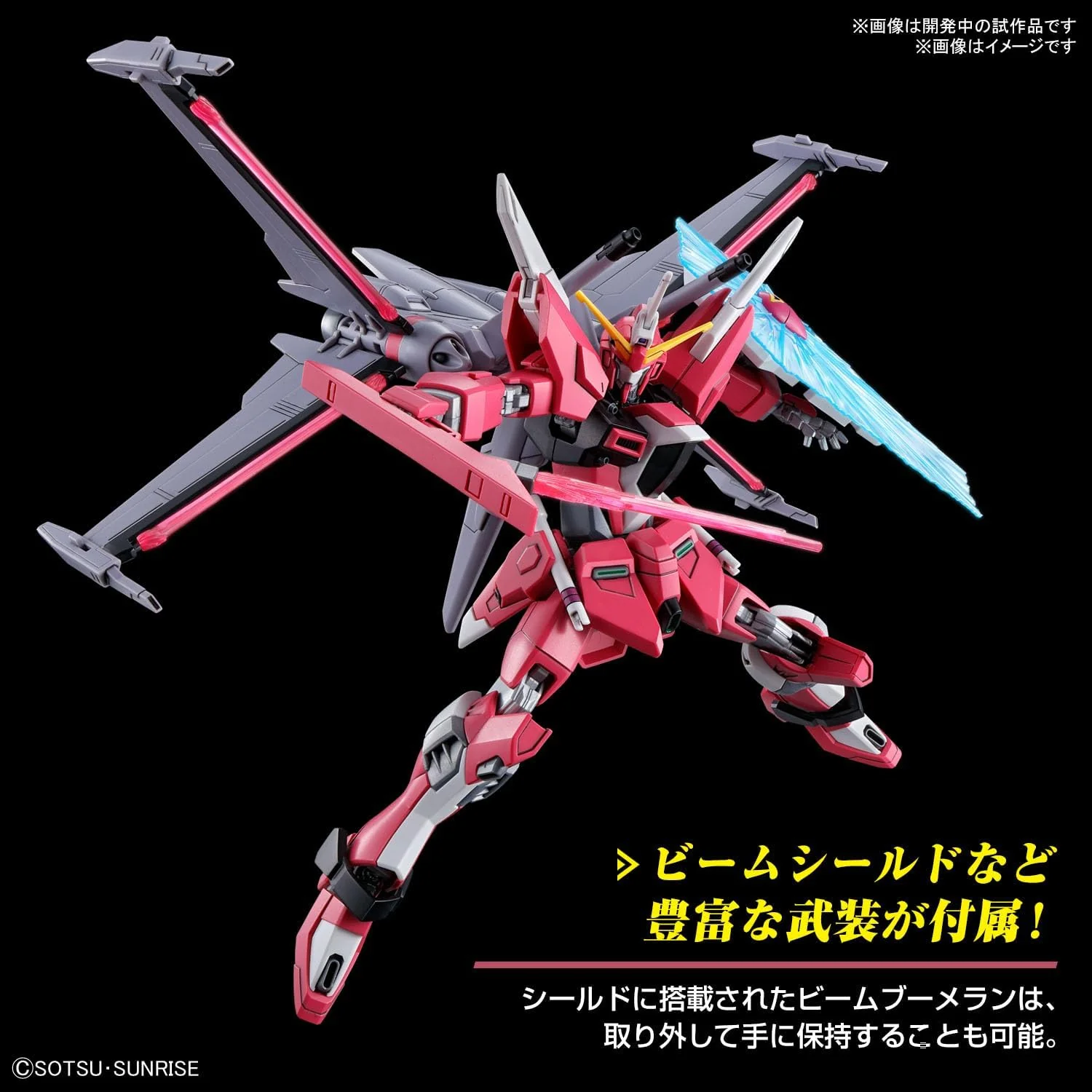 Bandai HGCE251 Infinite Justice Gundam Type II - Image 7