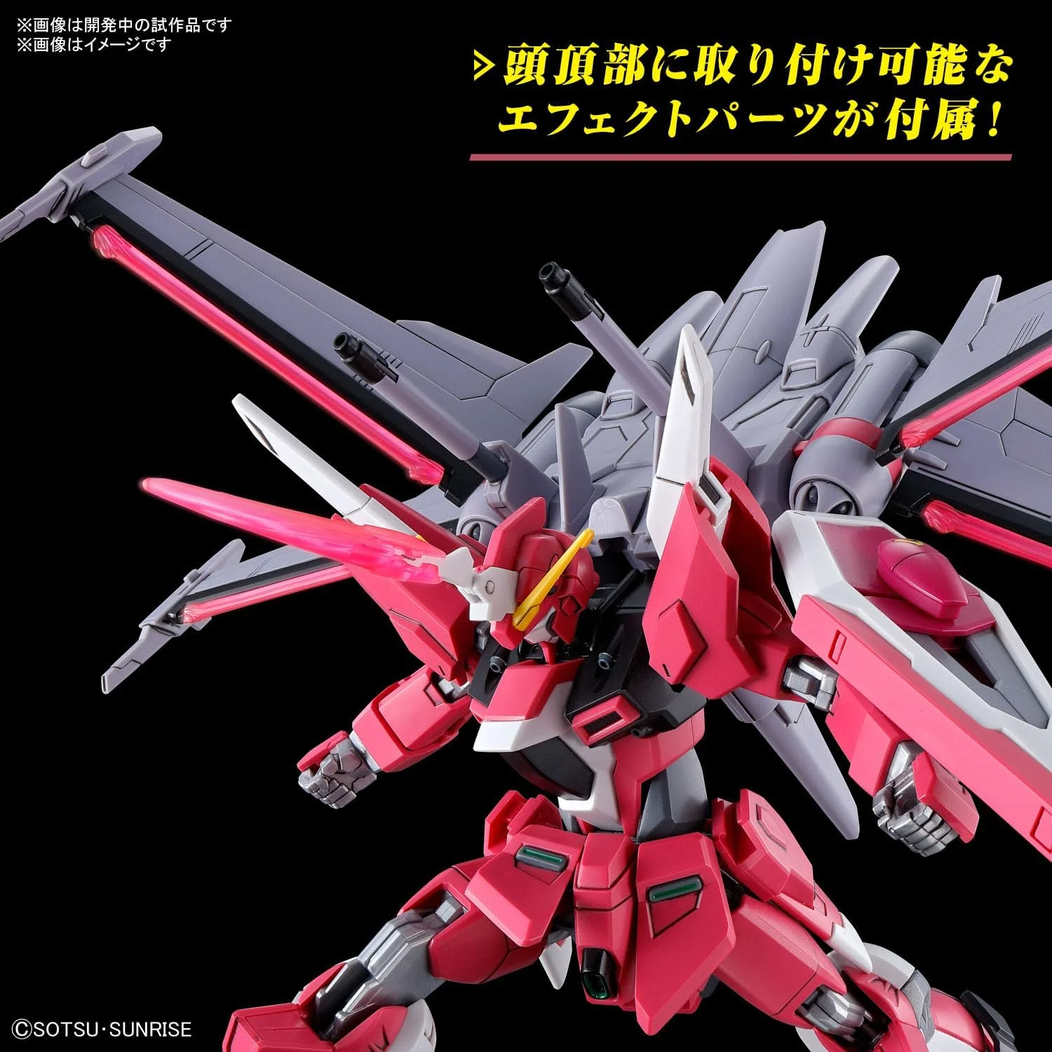 Bandai HGCE251 Infinite Justice Gundam Type II - Image 9