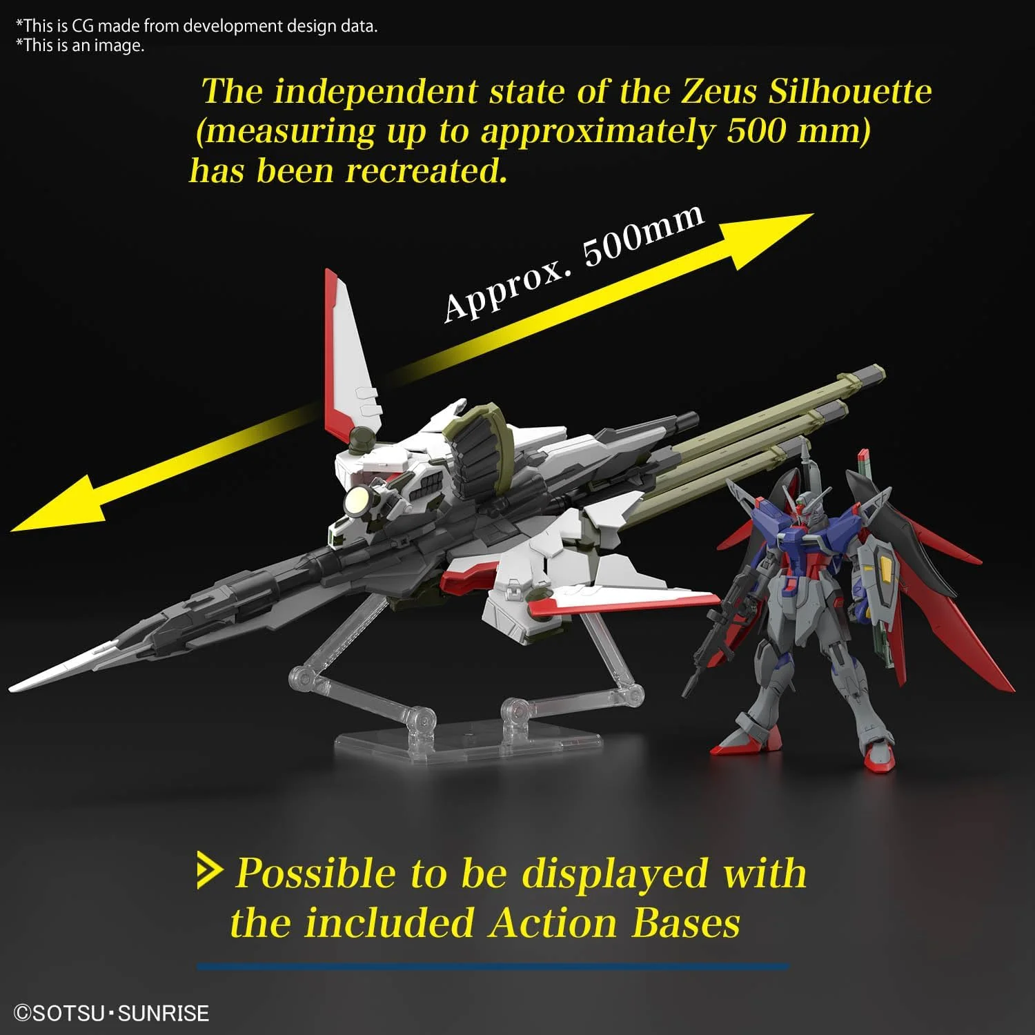 Bandai HGCE258 Destiny Gundam SpecⅡ& Zeus Silhouette - Image 10