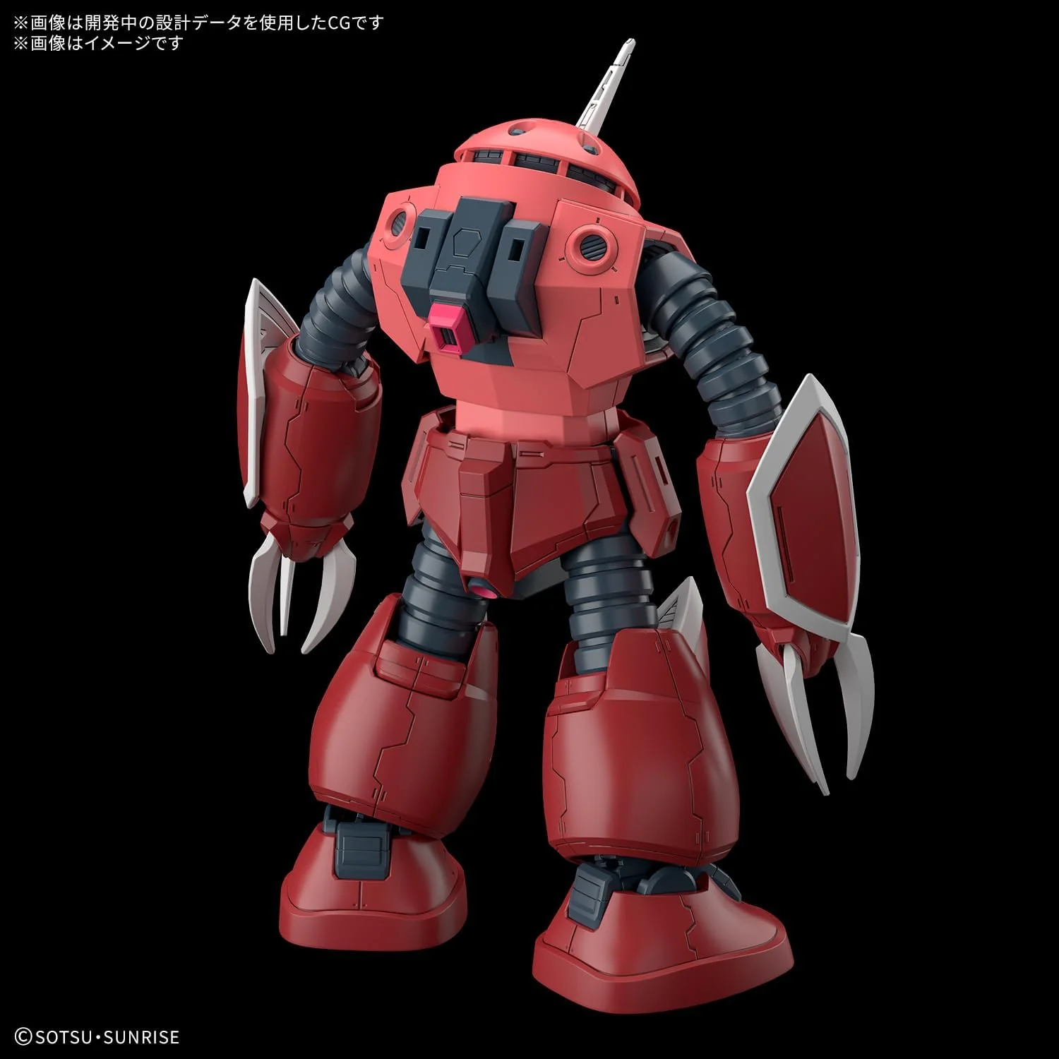 Bandai HGCE260 1/144 HG Z'GOK (Mobile Suit Gundam SEED FREEDOM Ver.) - Image 2