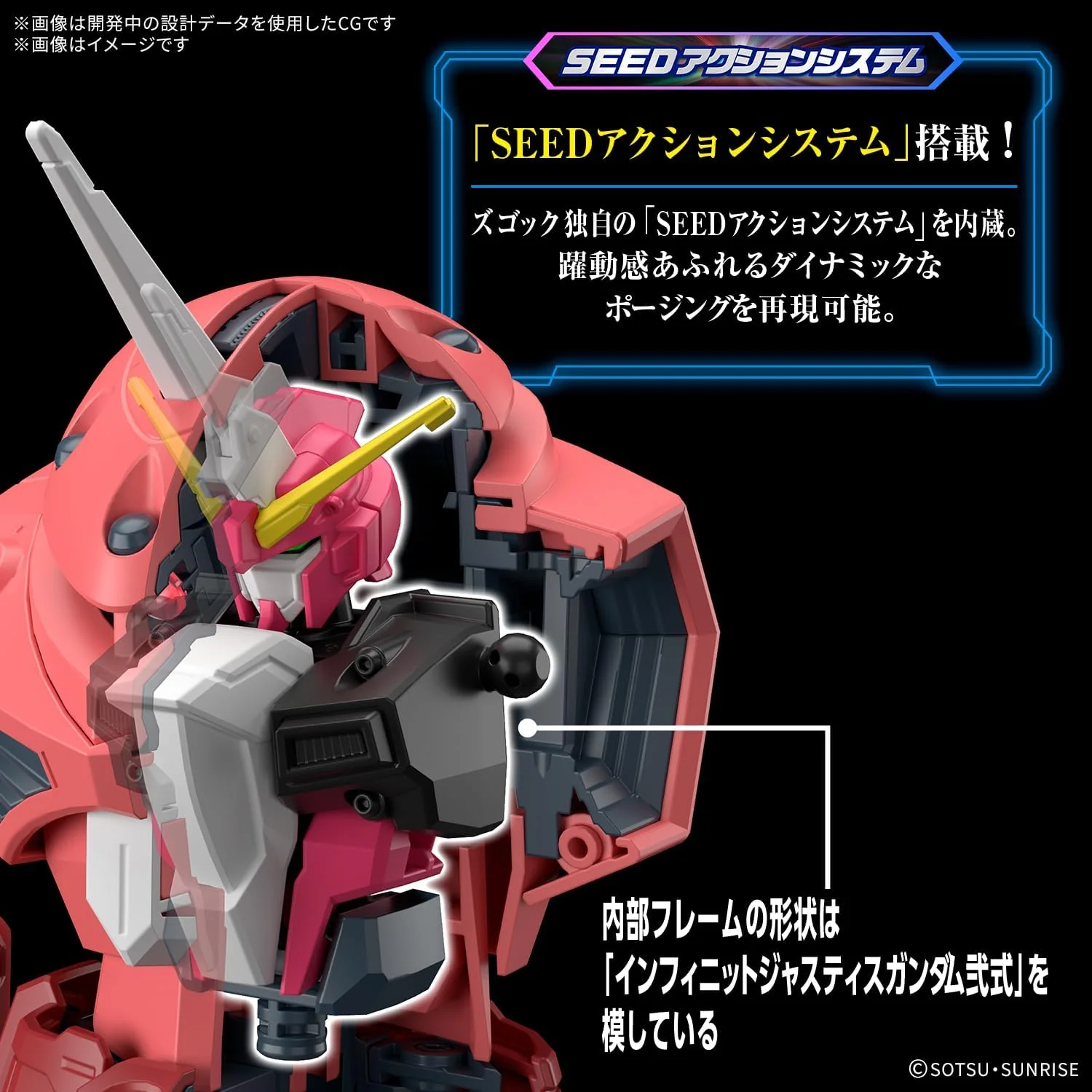 Bandai HGCE260 1/144 HG Z'GOK (Mobile Suit Gundam SEED FREEDOM Ver.) - Image 3