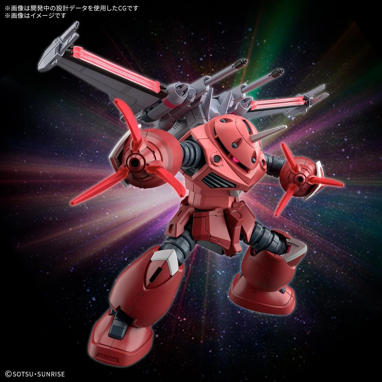 Bandai HGCE260 1/144 HG Z'GOK (Mobile Suit Gundam SEED FREEDOM Ver.) - Image 8