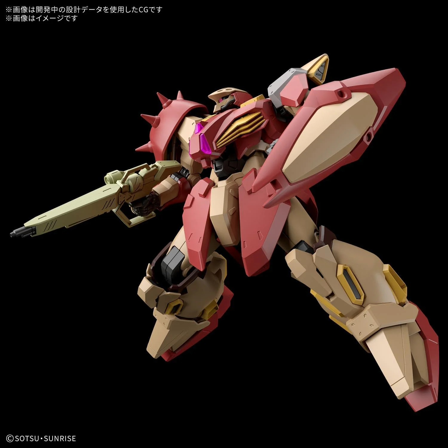 Bandai HGUC267 Messer M01 Type (Gauman's Unit) - Image 2