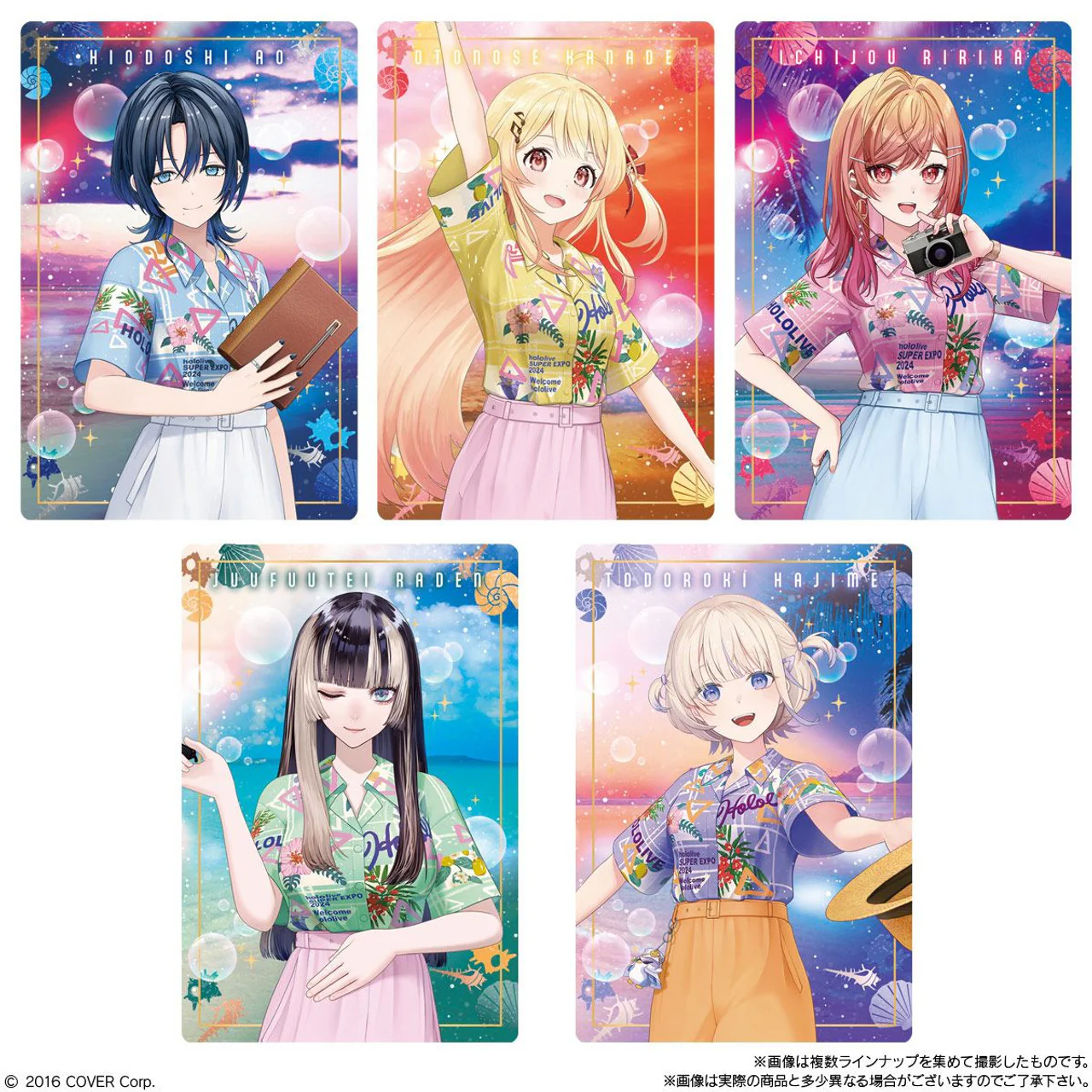 Bandai Hololive Production Wafer-vol.2- (Set of 20) - Image 8