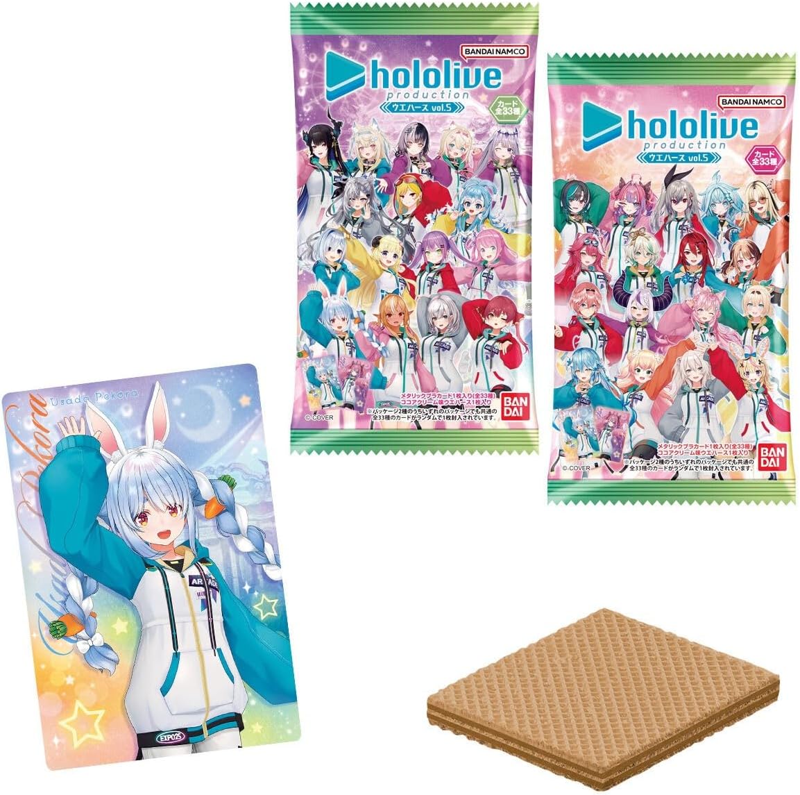 Bandai Hololive Production Wafers Vol. 5 (1Box 20pcs)