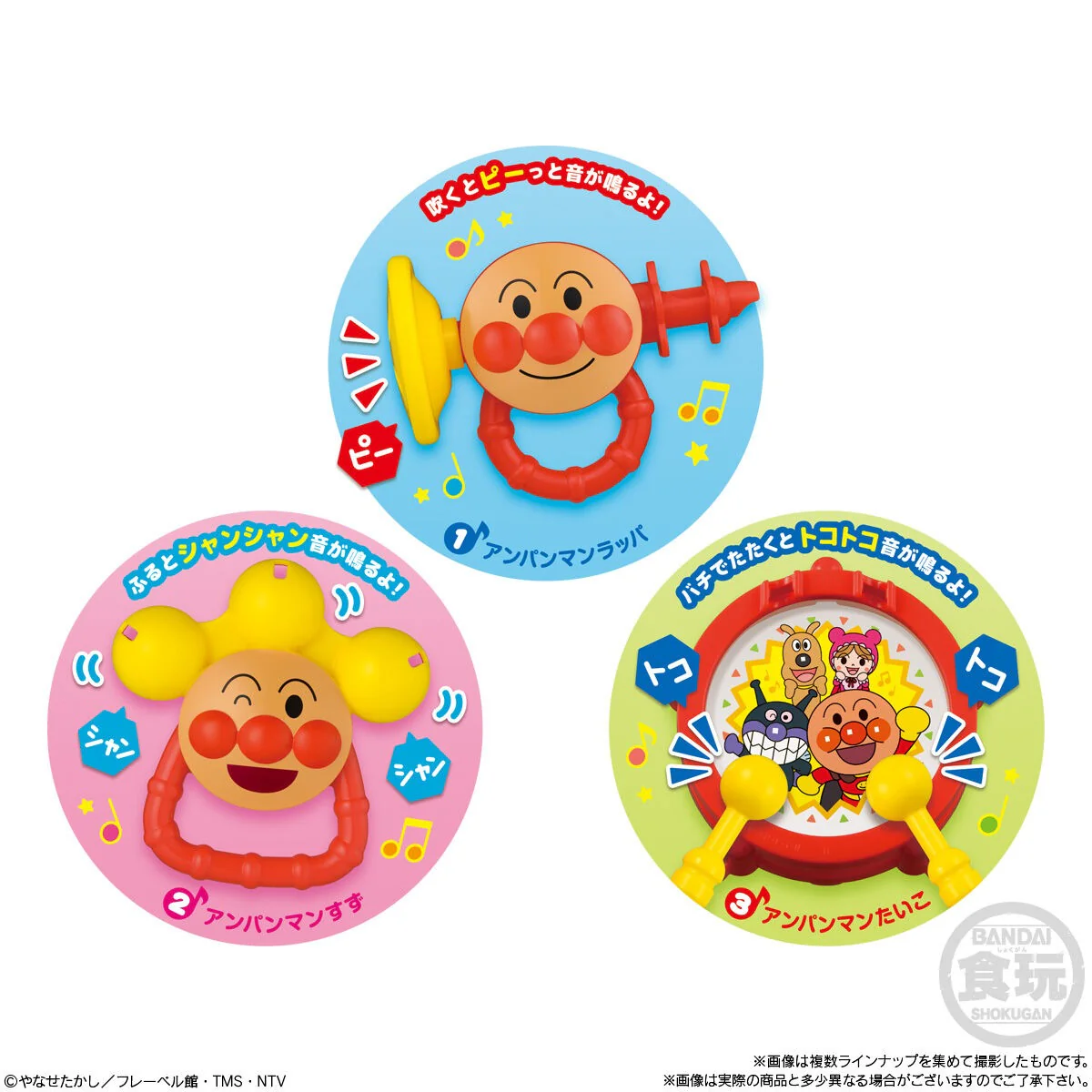 Bandai Let's Play with Rhythm Anpanman (1Box 10pcs) - No Weight - Image 2