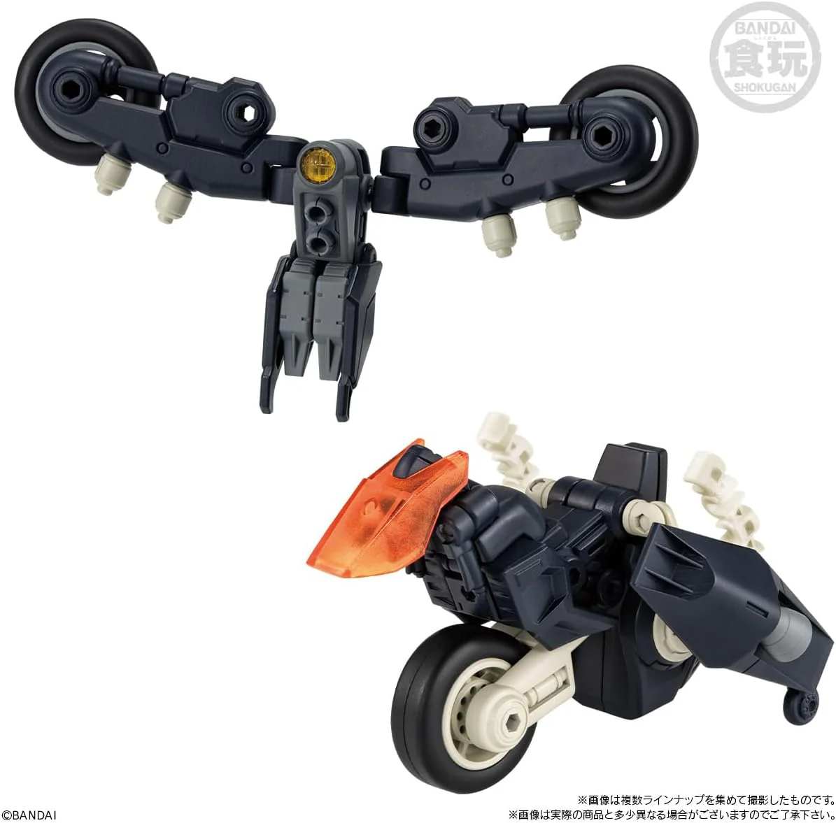 Bandai LINK TRAVELERS ~A World Ruled by Machines~SIDE:C (1Box 10pcs) - Image 9