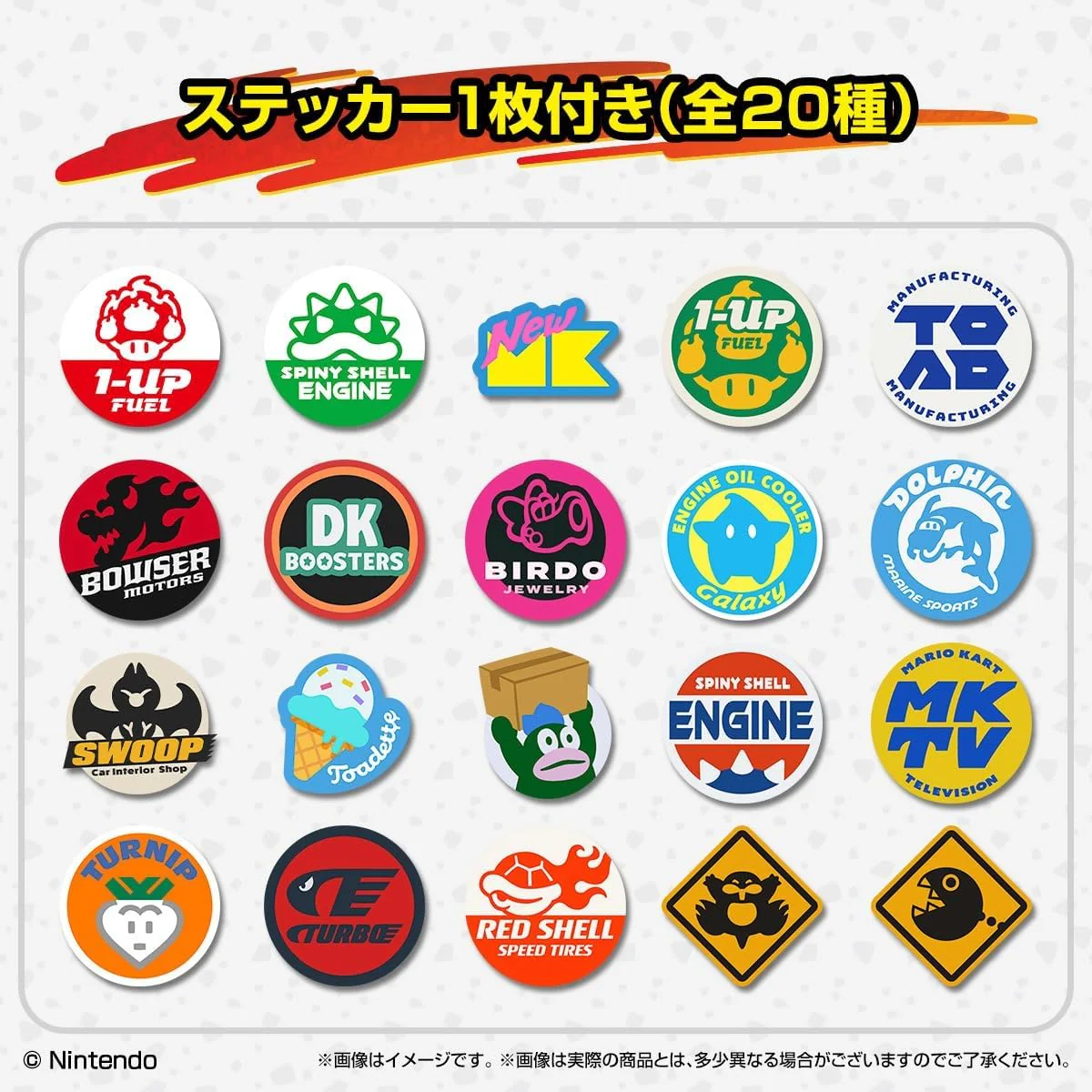 Bandai Mario Kart World Chara Magnets (1Box 14pcs) - Image 3