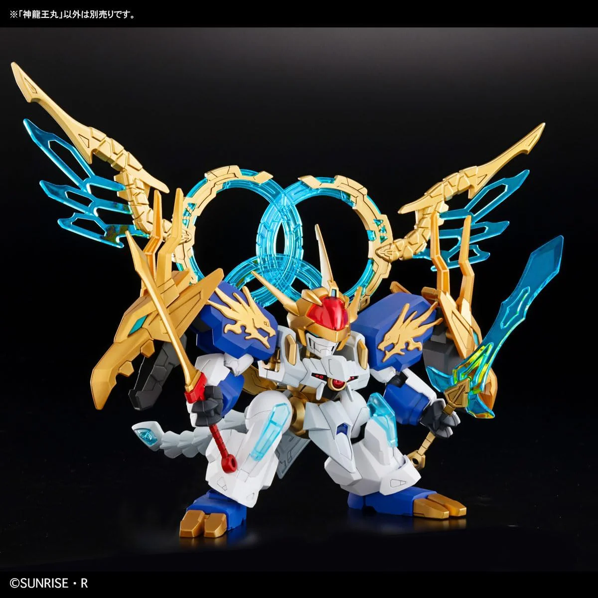 Bandai Mashin Creator Wataru Saint-Ryuohmaru - Image 8