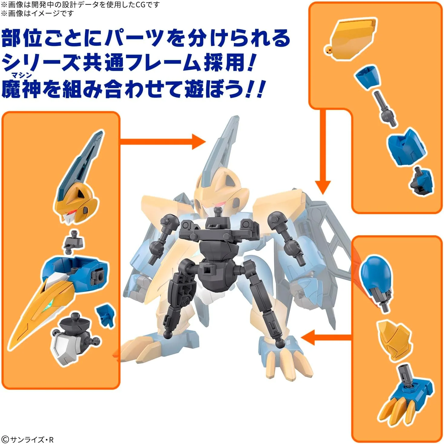 Bandai Mashin Creator Wataru Tenshomaru - Image 3