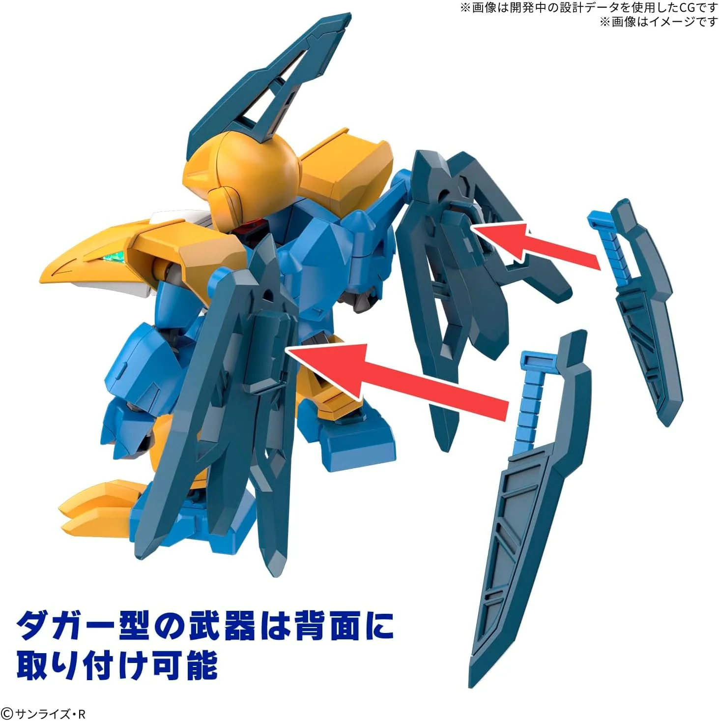 Bandai Mashin Creator Wataru Tenshomaru - Image 5