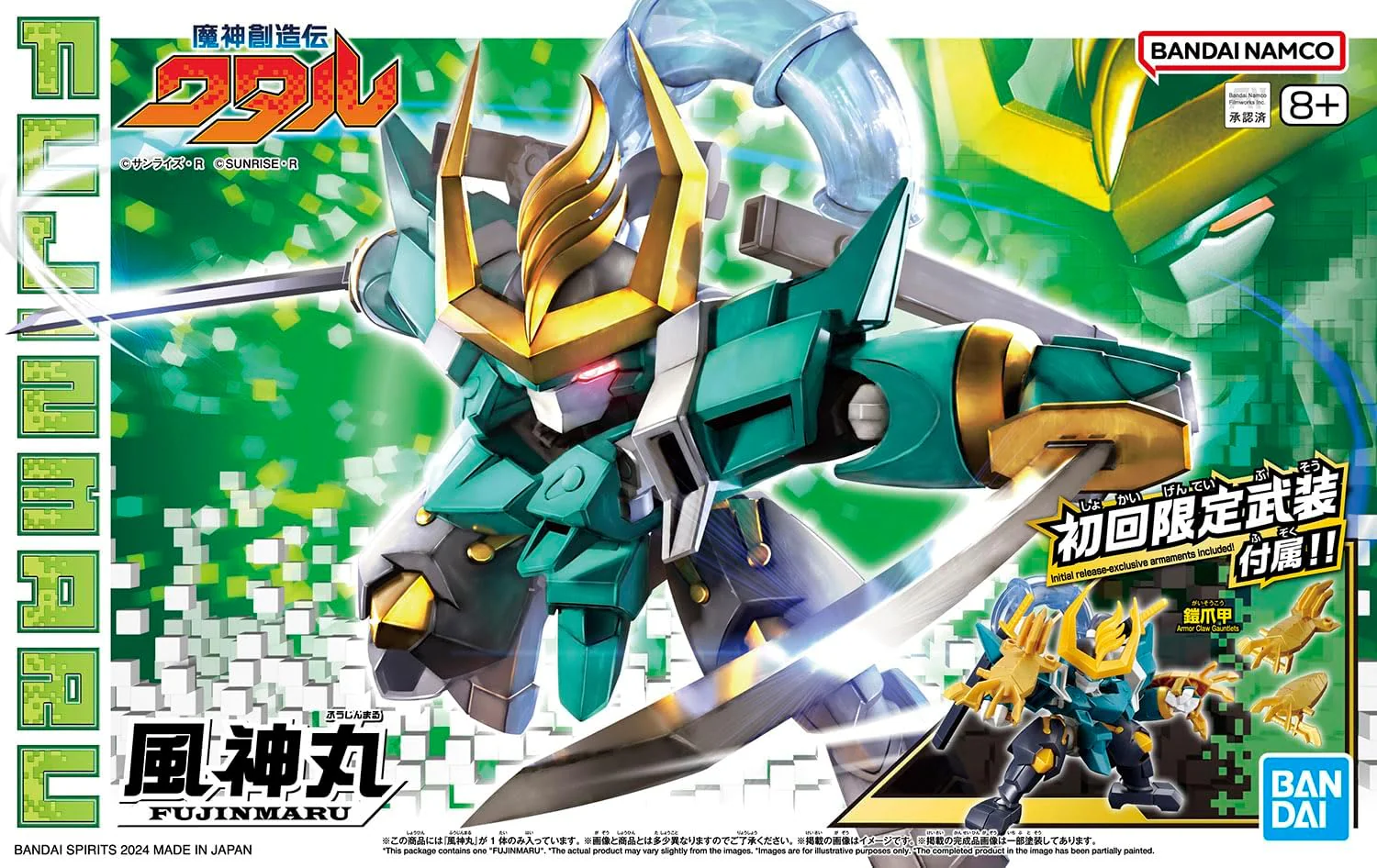 Bandai Mashin Genesis Wataru 3-SP Fuujinmaru (Limited Edition) - Image 3