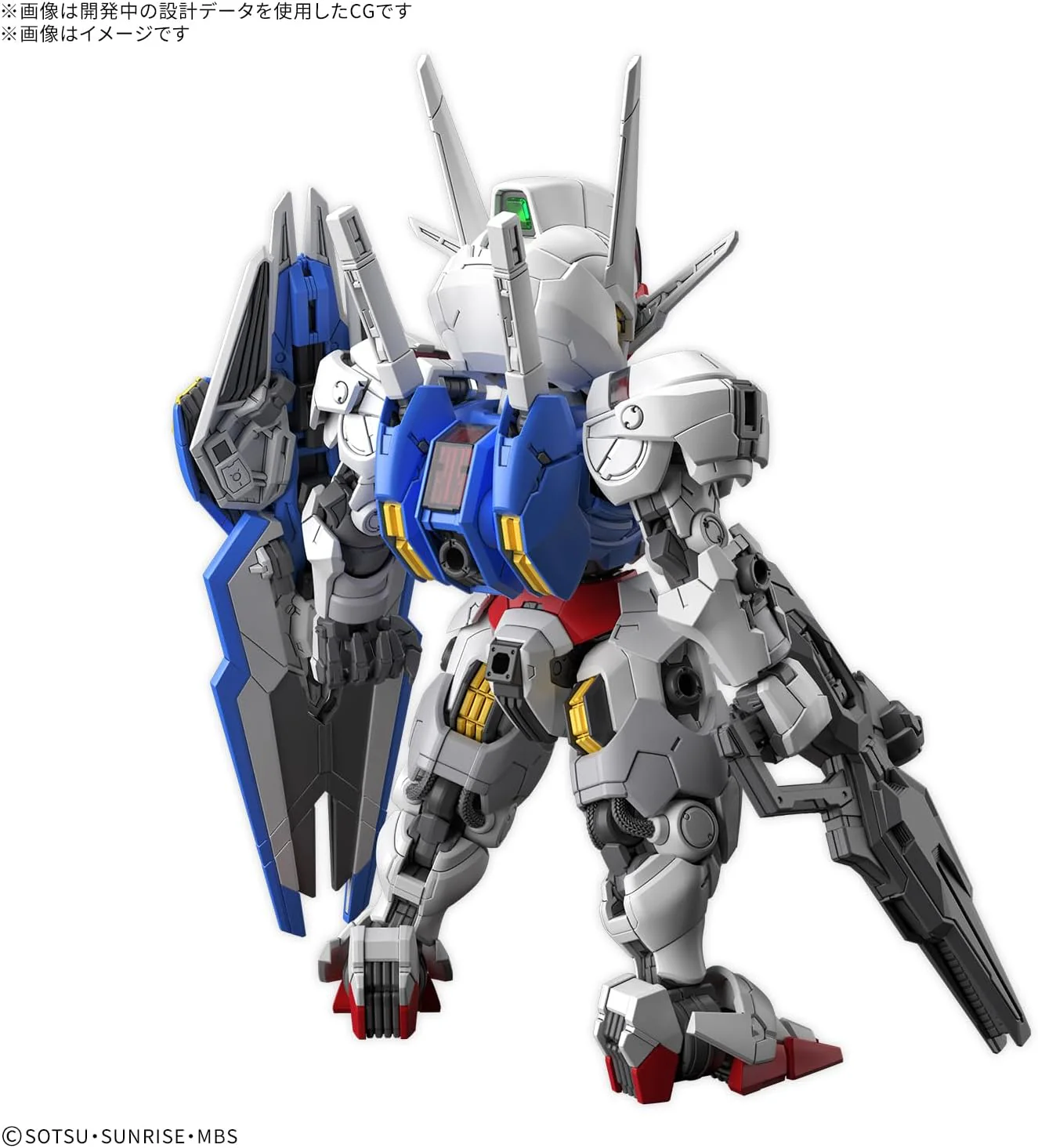 Bandai MGSD Gundam Aerial (Mobile Suit Gundam The Witch from Mercury) - Image 2