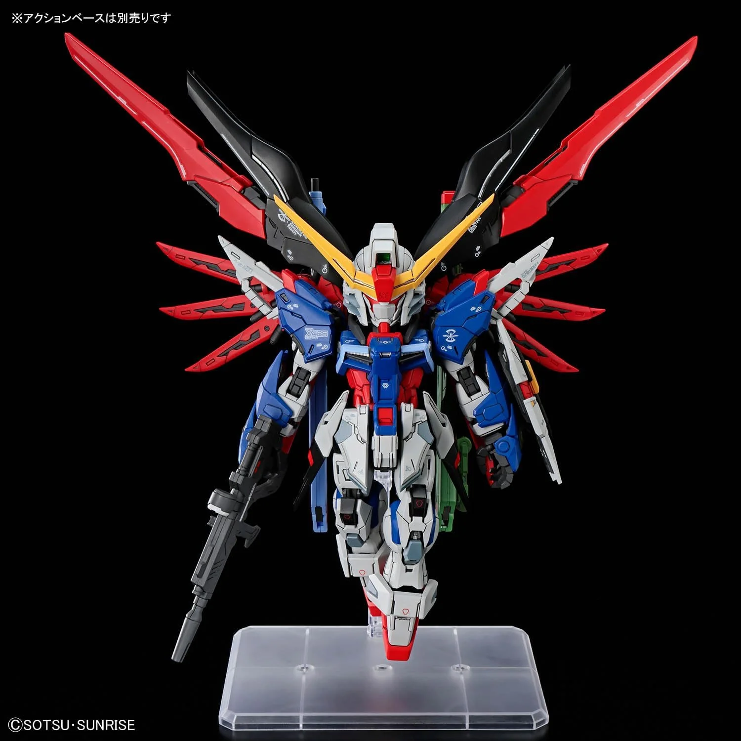 Bandai MGSD ZGMF-X42S Destiny Gundam - Image 6