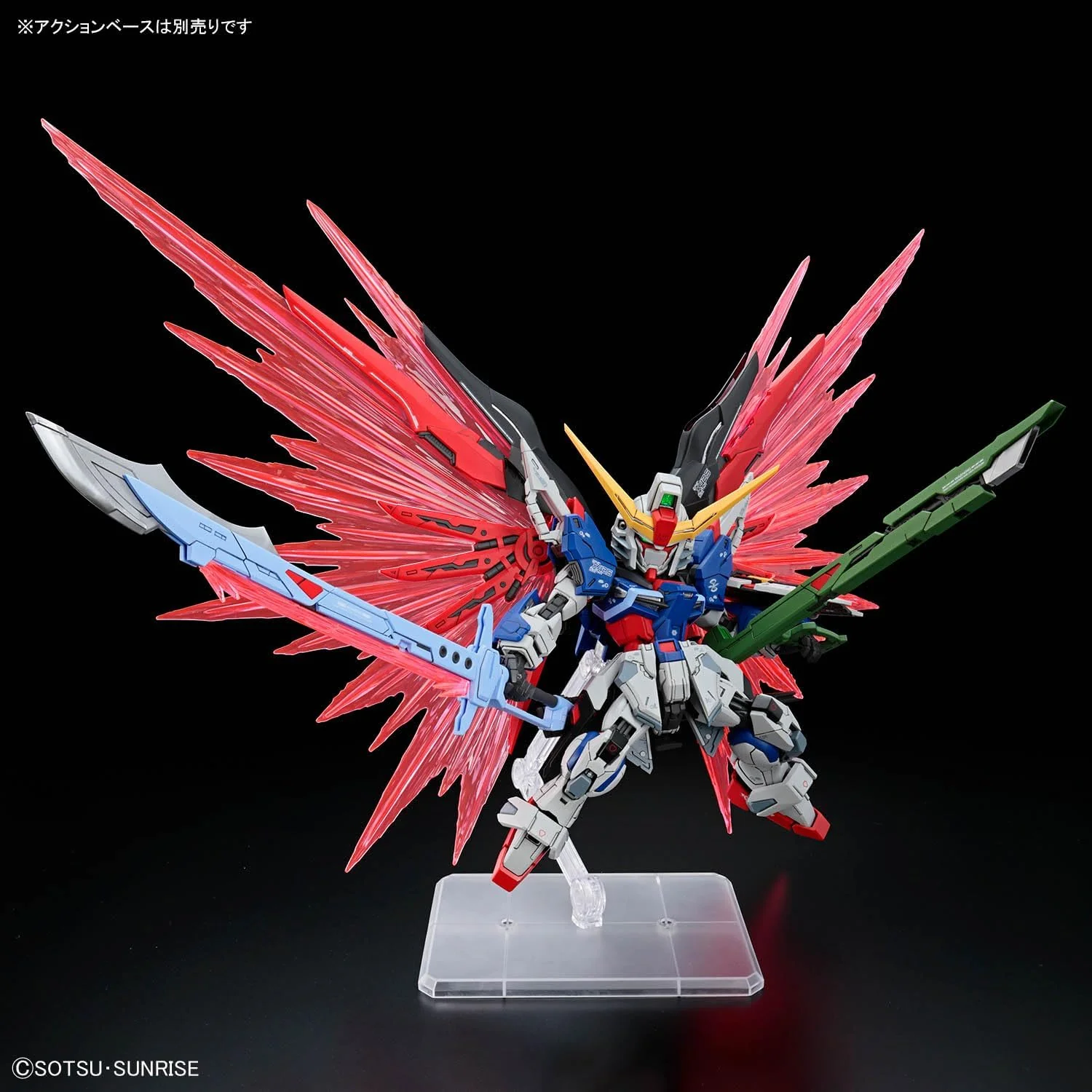 Bandai MGSD ZGMF-X42S Destiny Gundam - Image 9