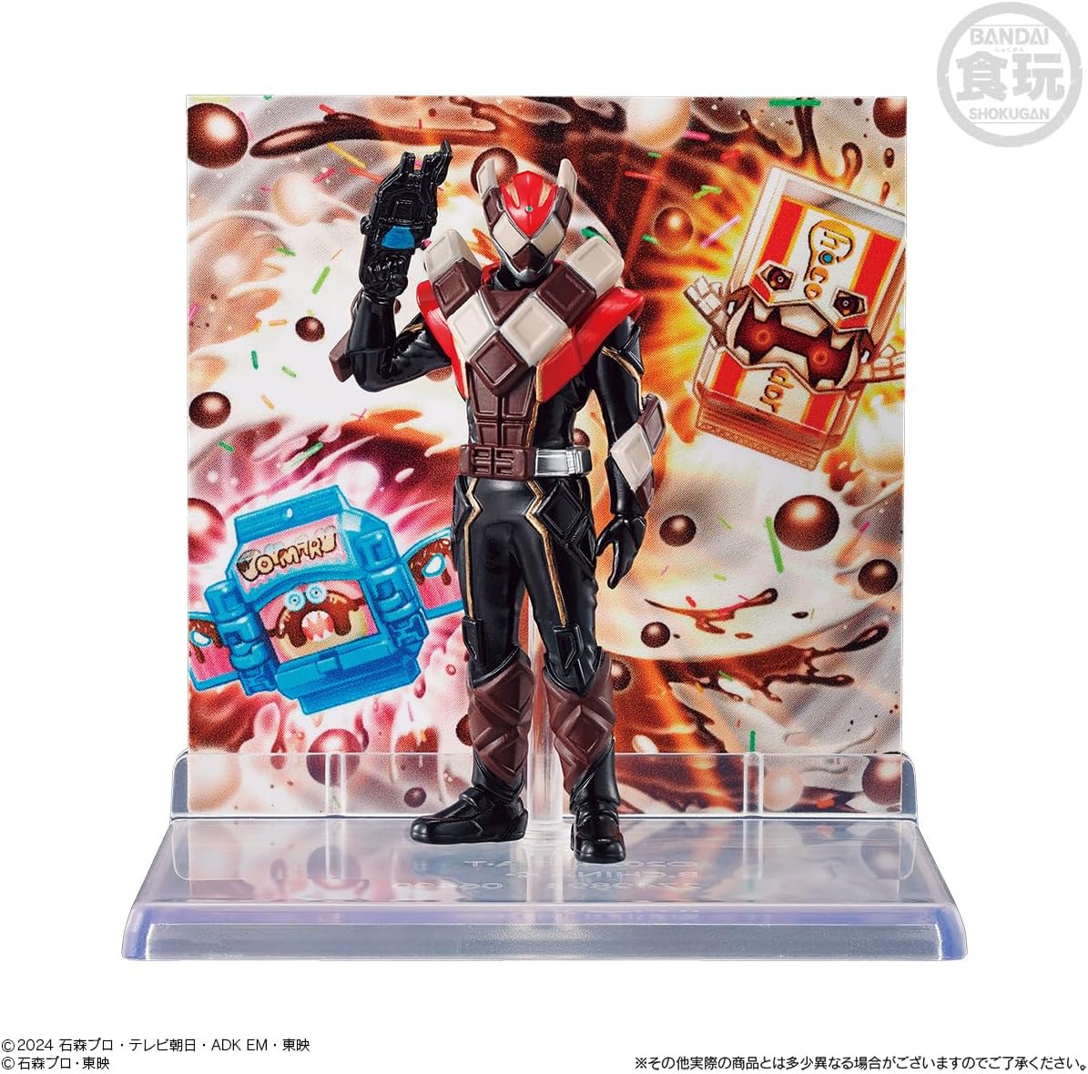 Bandai MICRO STATUE COLLECTION Kamen Rider 2 (1Box 8pcs) - Image 2