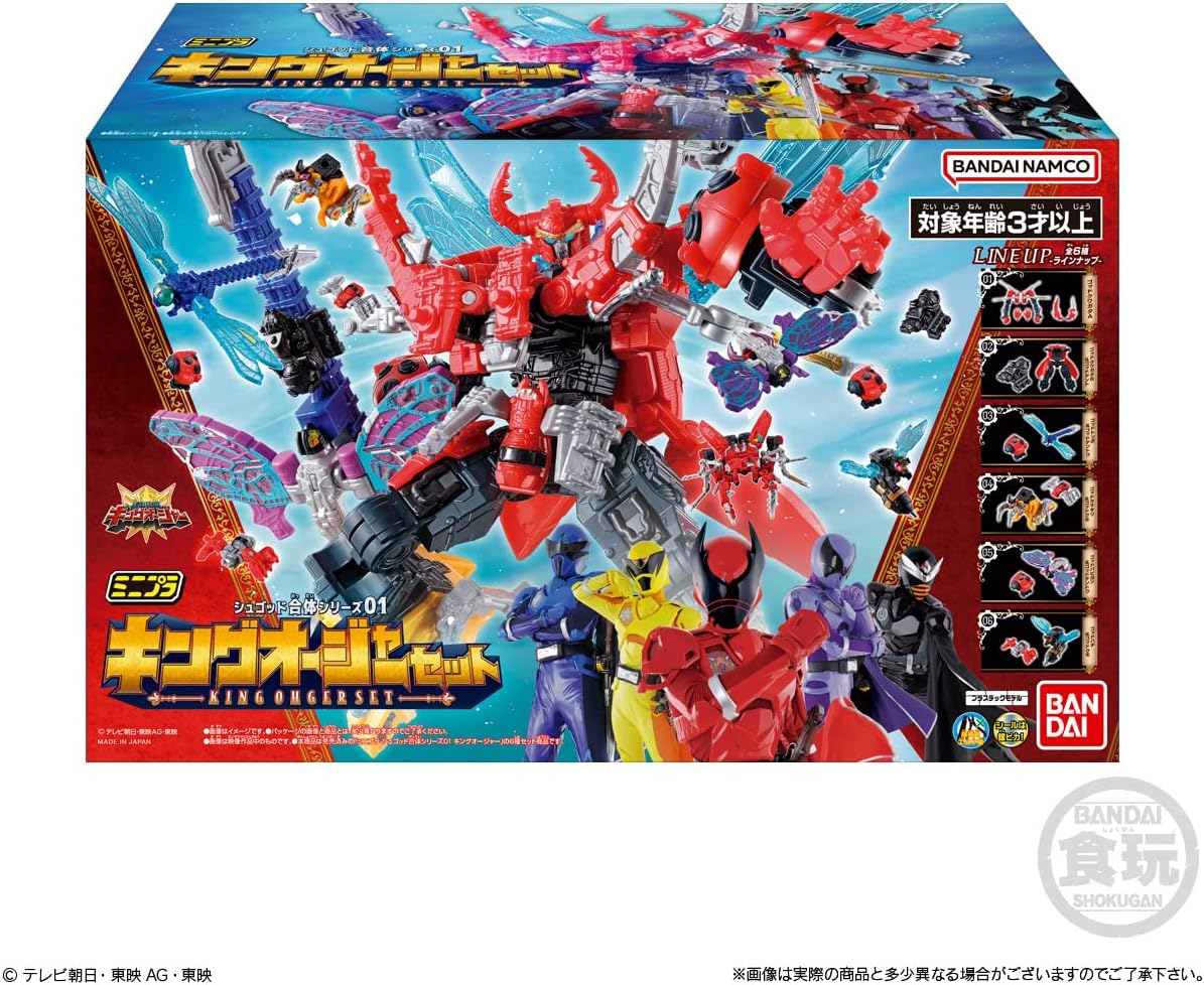 Bandai Minipla Shugod Combination Series 01 King Oh-Ger Set - Image 2