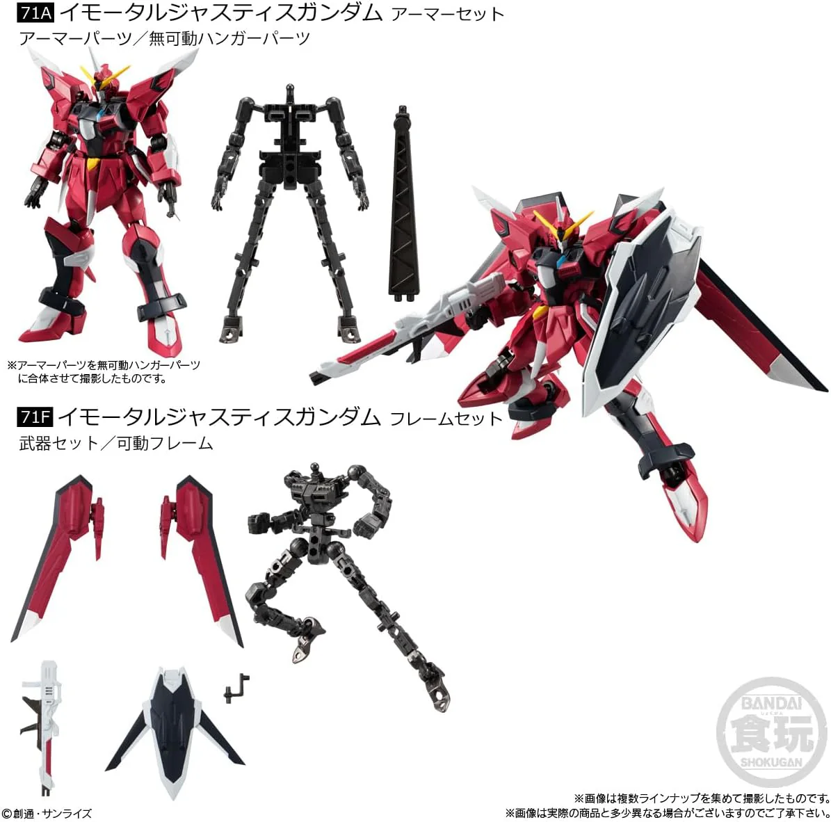 Bandai Mobile Suit Gundam G Frame FA 06 (set of 10) - Image 3