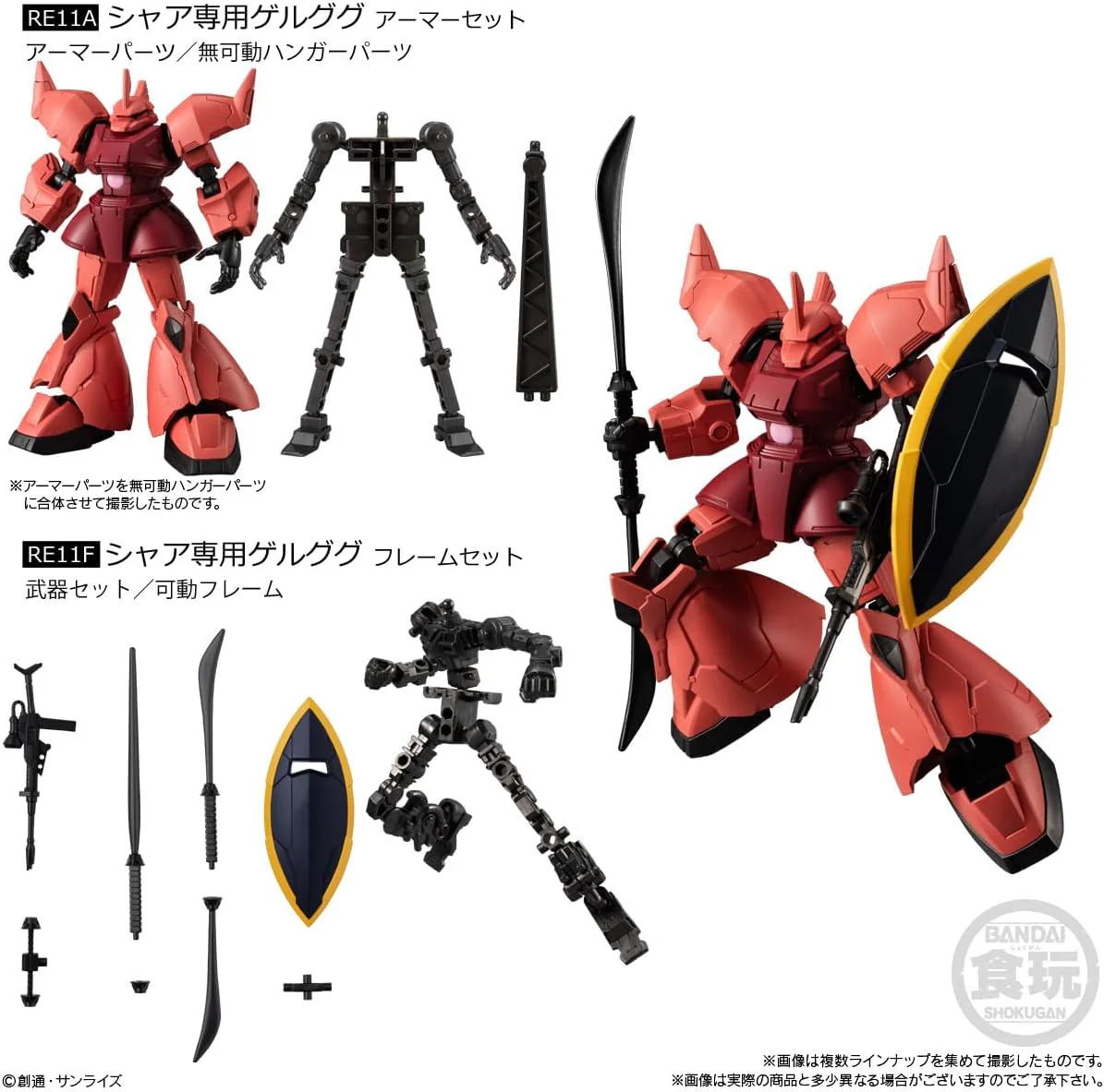 Bandai Mobile Suit Gundam G Frame FA 06 (set of 10) - Image 5