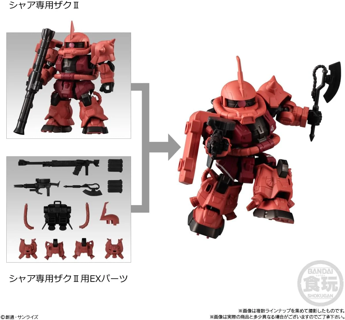 Bandai MOBILITY JOINT GUNDAM SP (set of 10) - Image 3