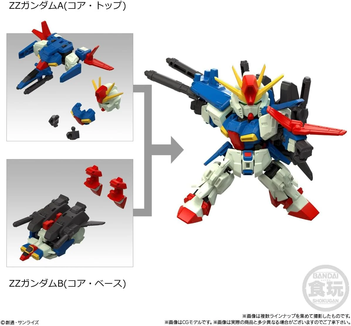 Bandai MOBILITY JOINT GUNDAM VOL.10 (set of 10) - Image 2