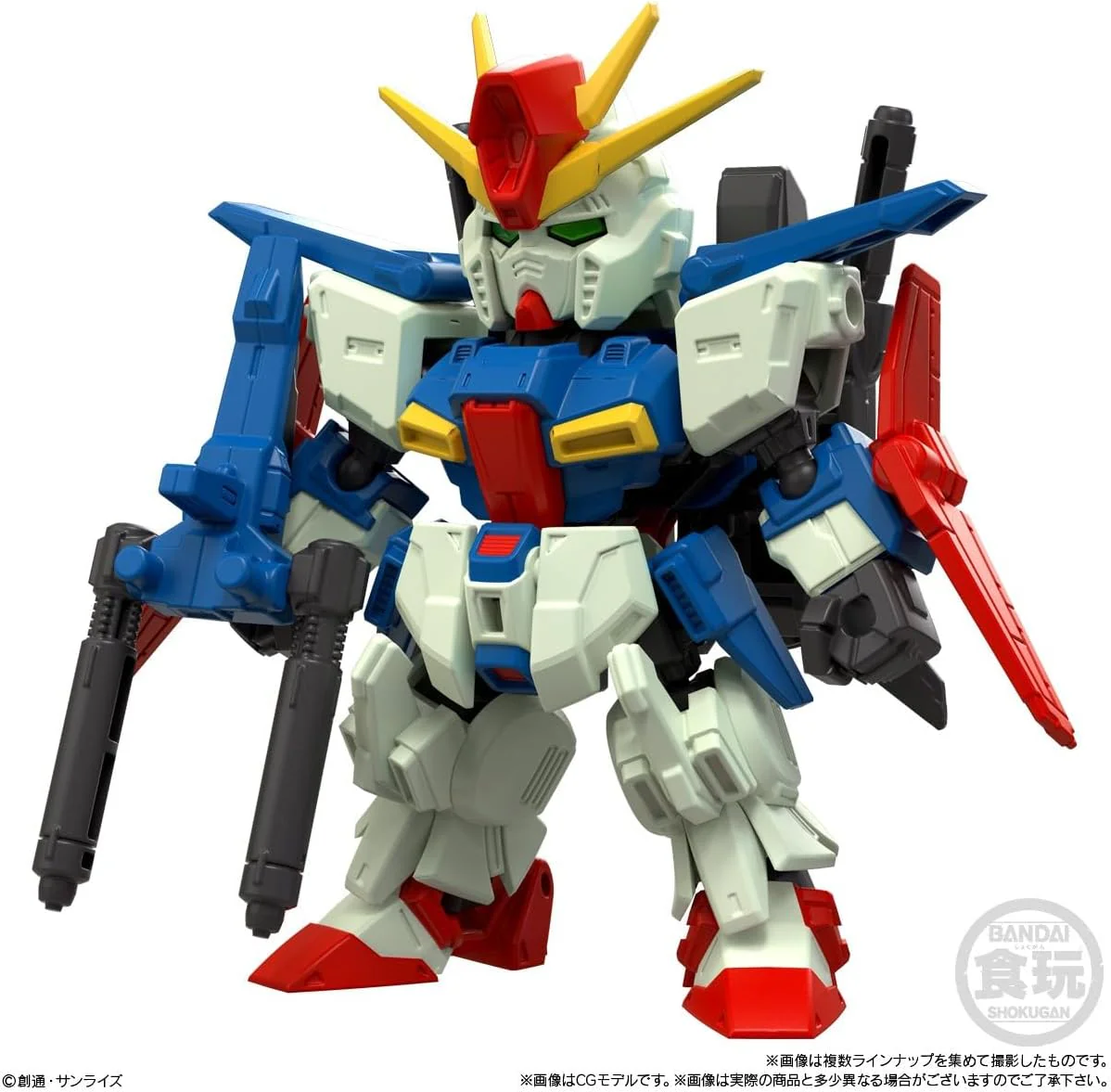 Bandai MOBILITY JOINT GUNDAM VOL.10 (set of 10) - Image 9