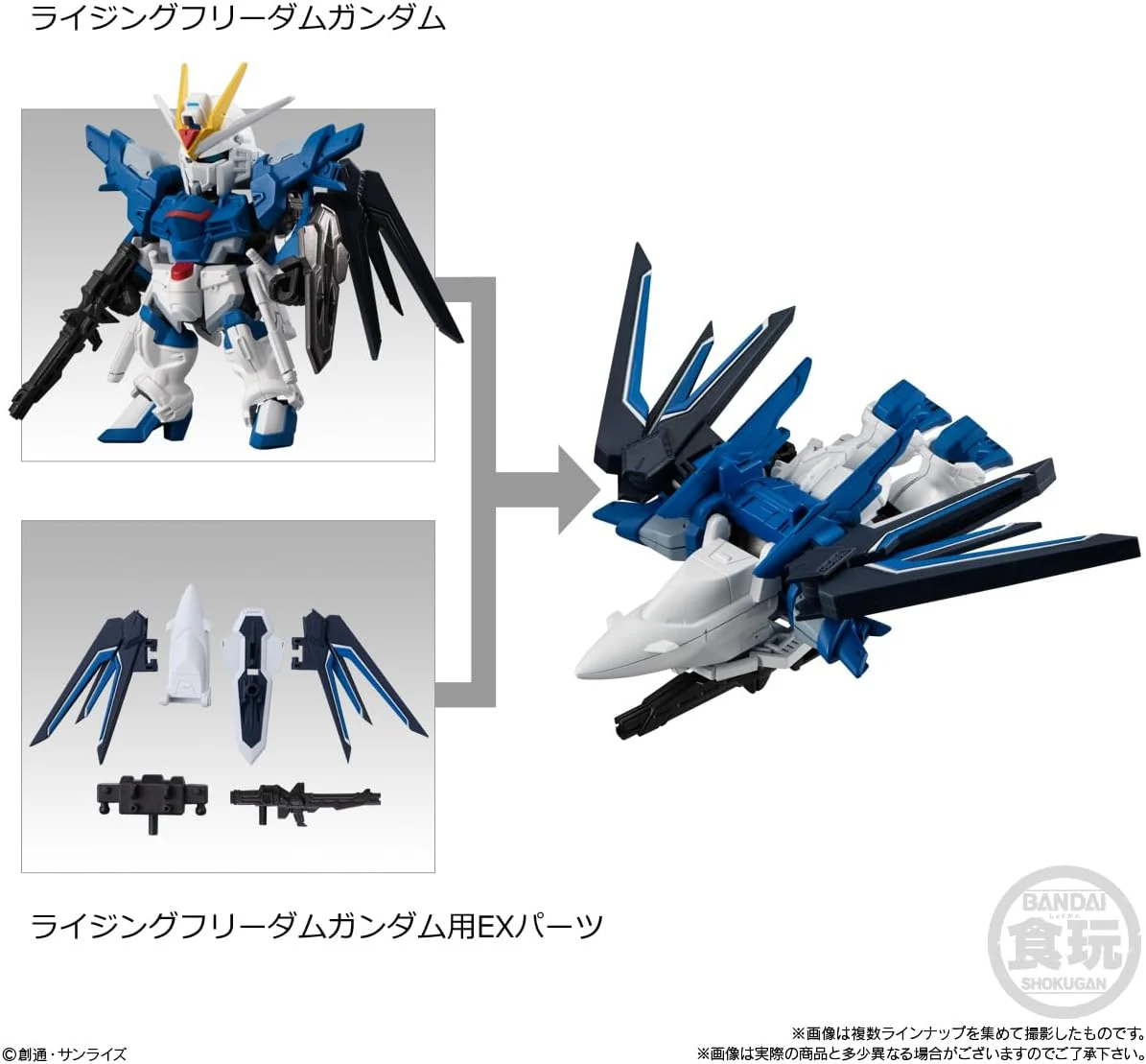 Bandai MOBILITY JOINT GUNDAM VOL.7 (set of 10) - Image 2
