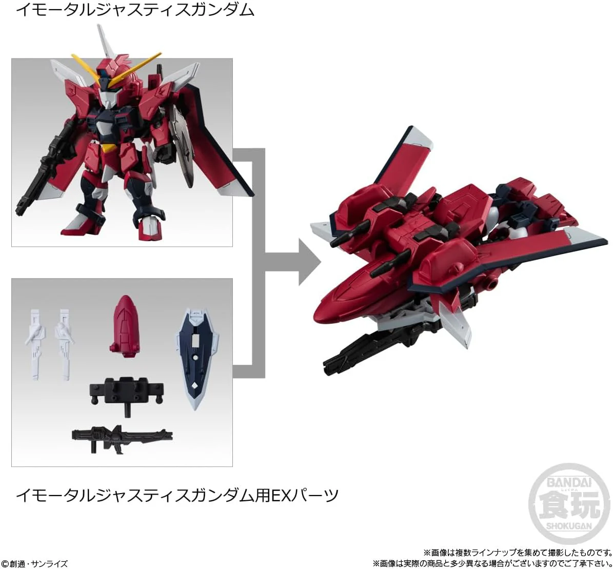 Bandai MOBILITY JOINT GUNDAM VOL.7 (set of 10) - Image 3