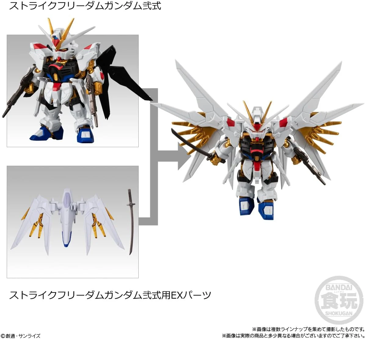 Bandai MOBILITY JOINT GUNDAM VOL.8 (set of 10) - Image 2