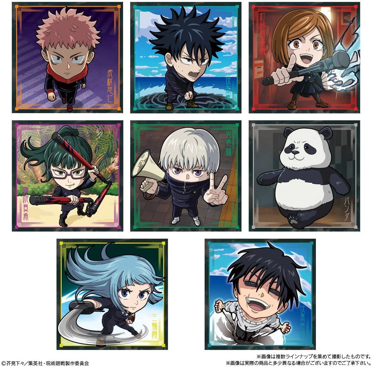 Bandai Niformation Jujutsu Kaisen Seal Wafer vol.3 (1Box 20pcs) - Image 2