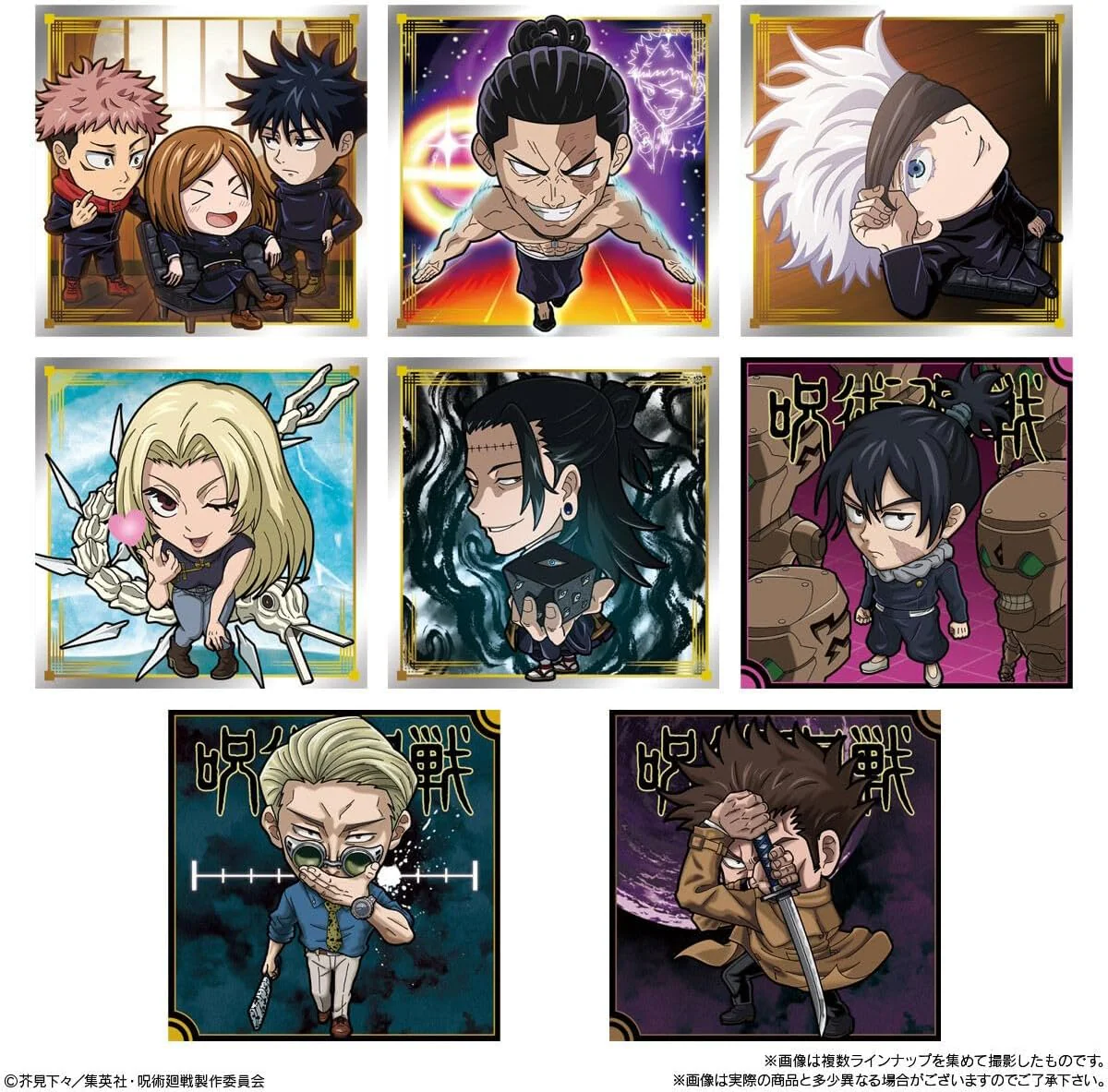 Bandai Niformation Jujutsu Kaisen Seal Wafer vol.3 (1Box 20pcs) - Image 3
